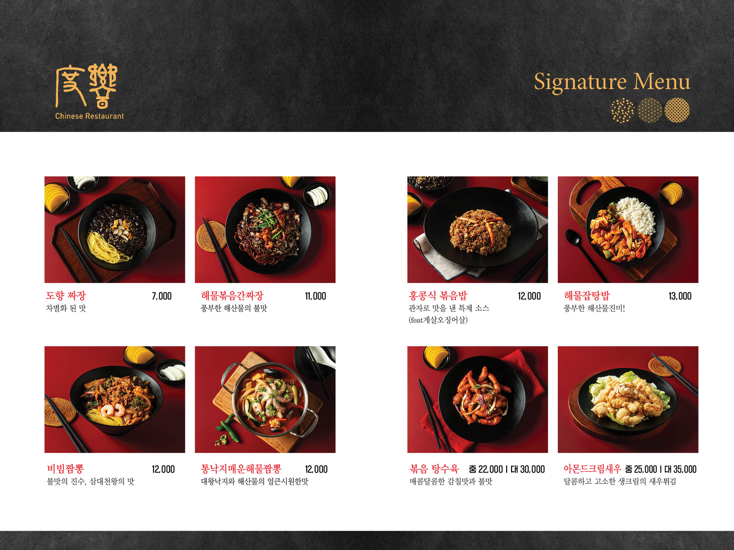 도향 대표 이미지