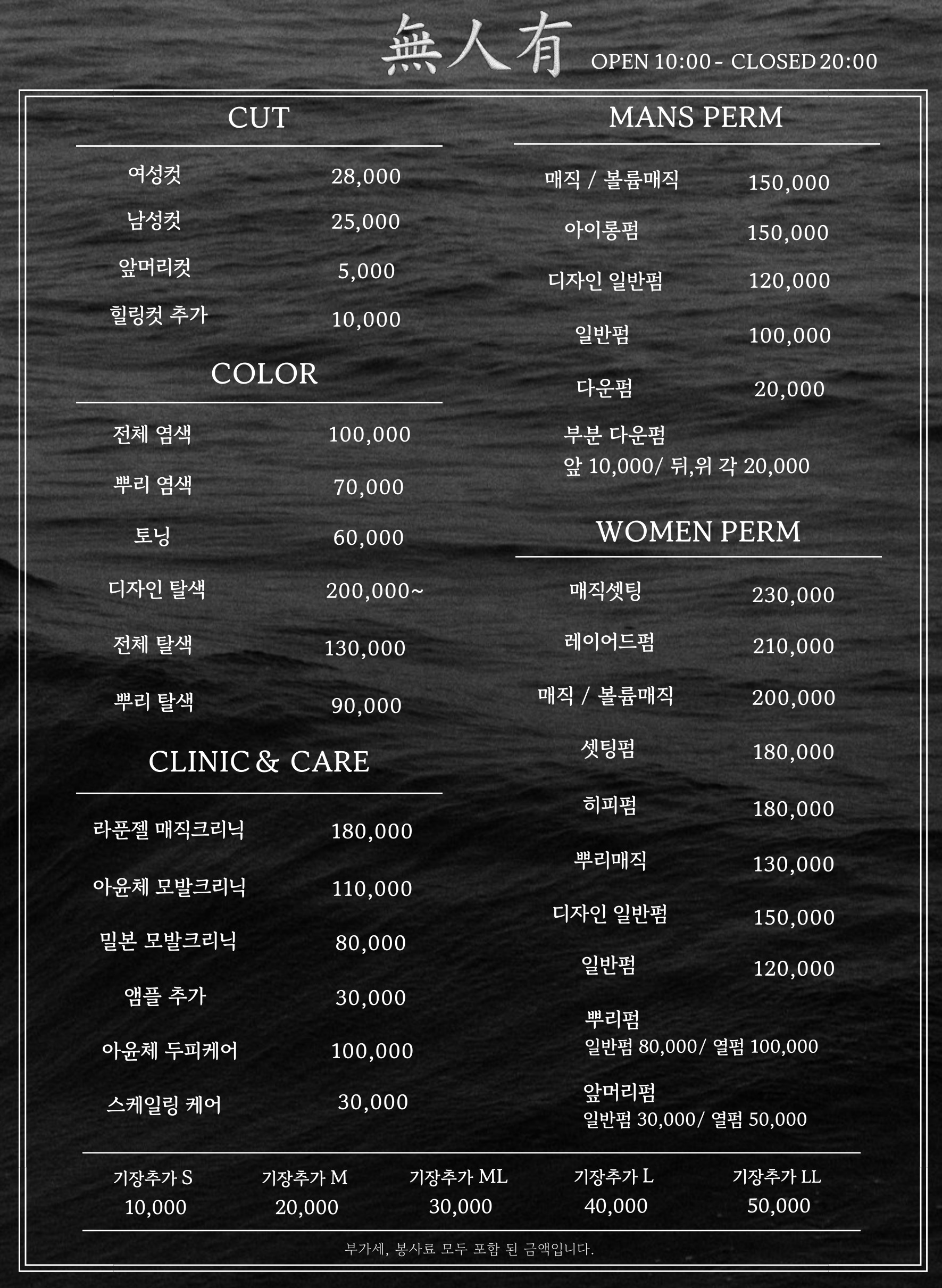 무인유 동탄점