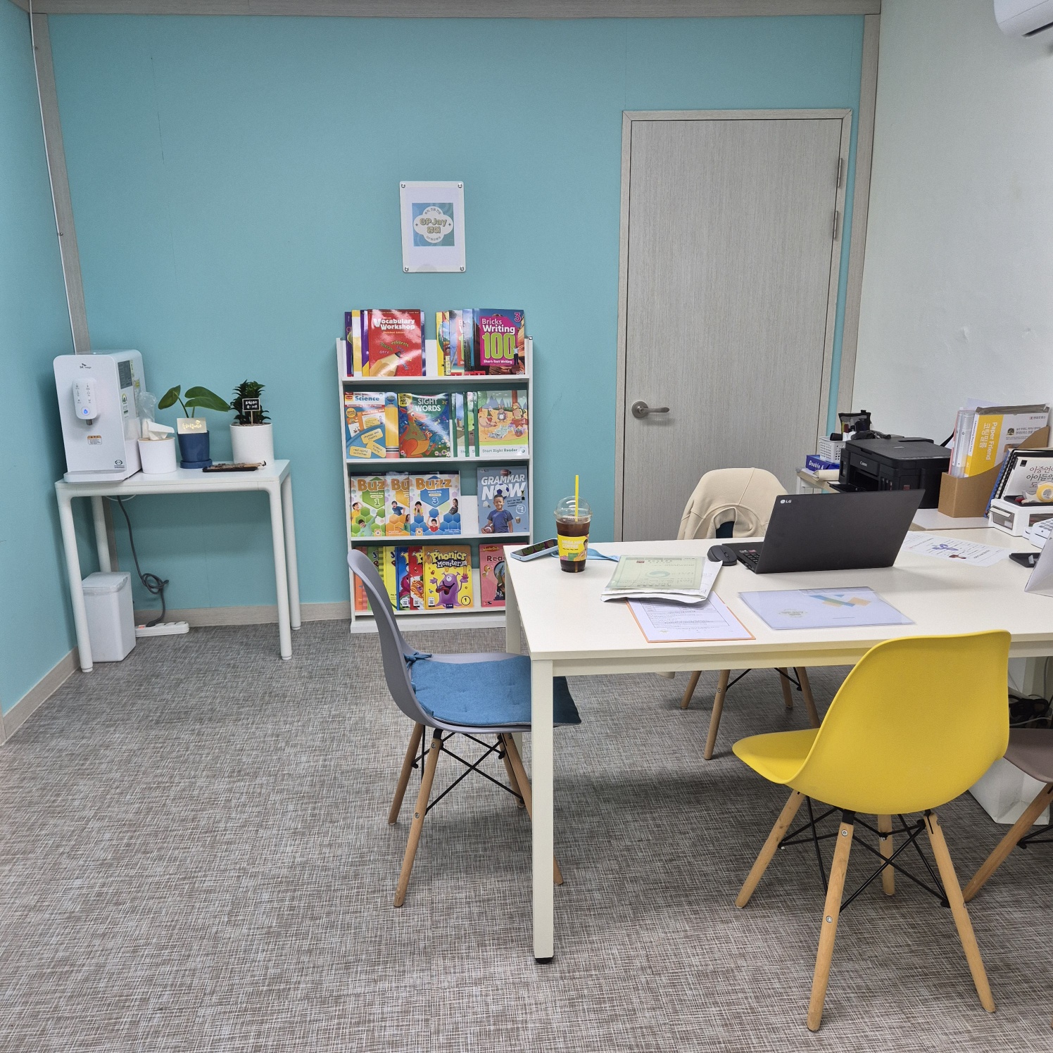 GP제이영어교습소 대표 이미지