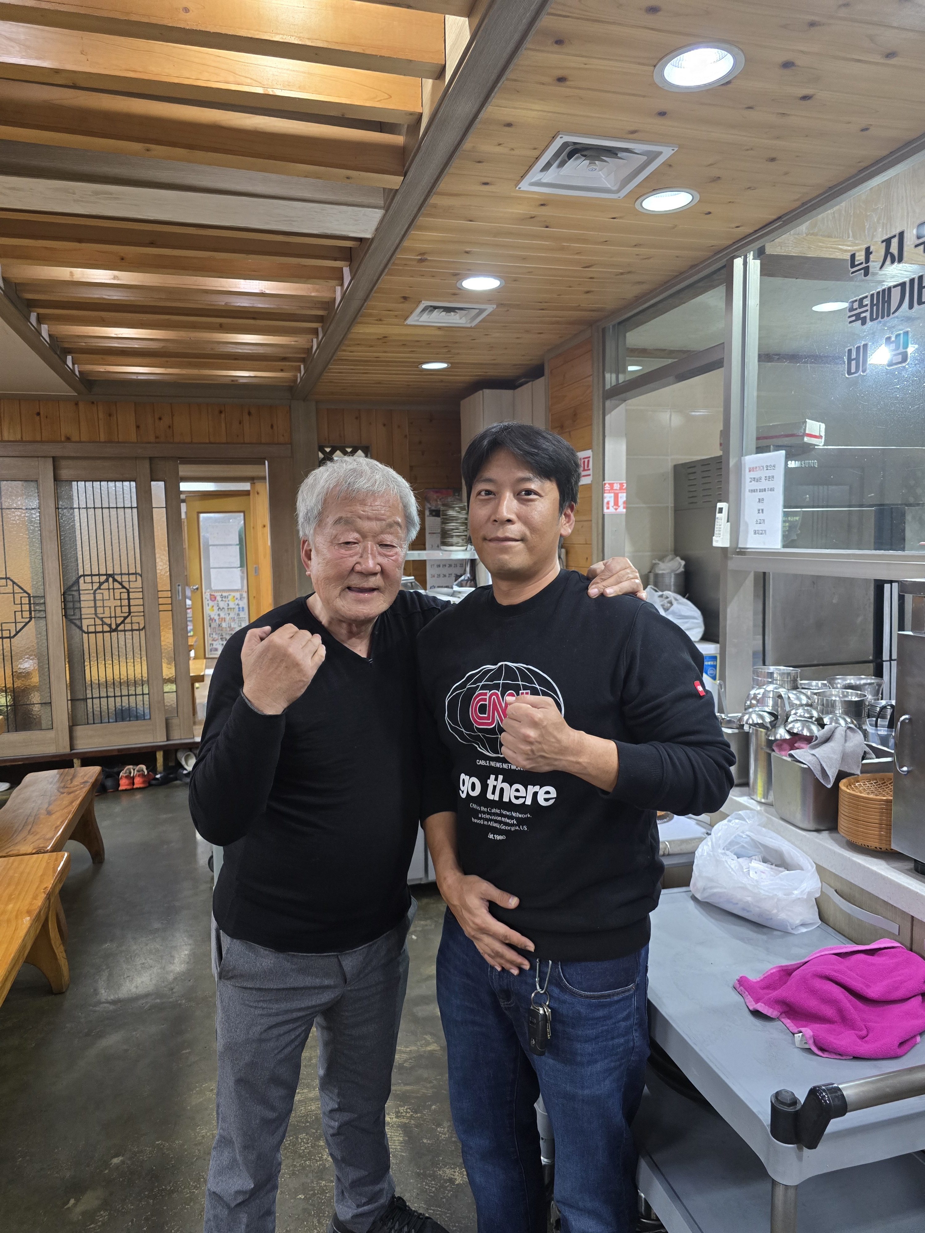 문화식당