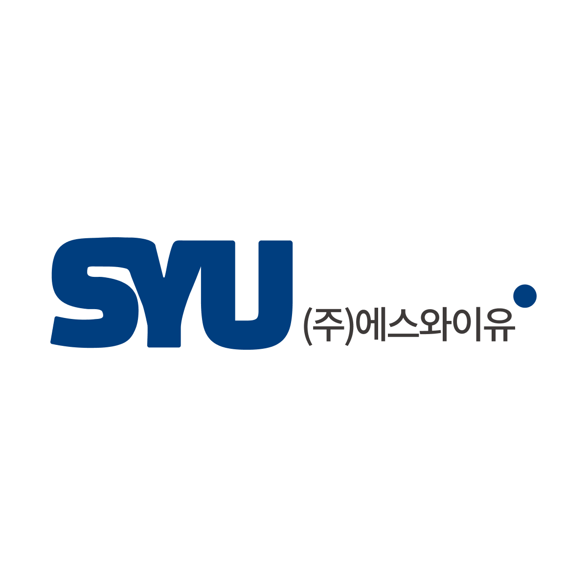 에스와이유