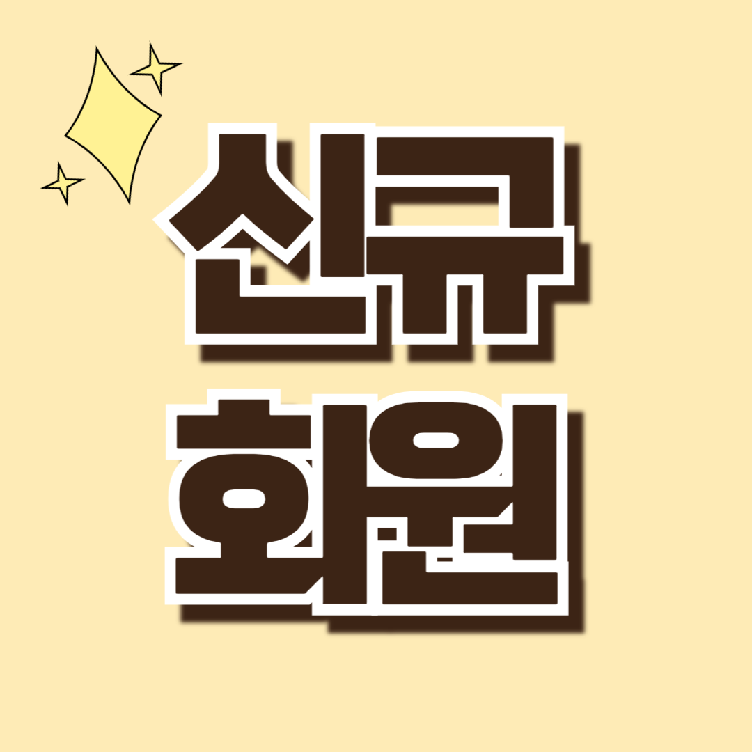 바디채널 광명사거리역점