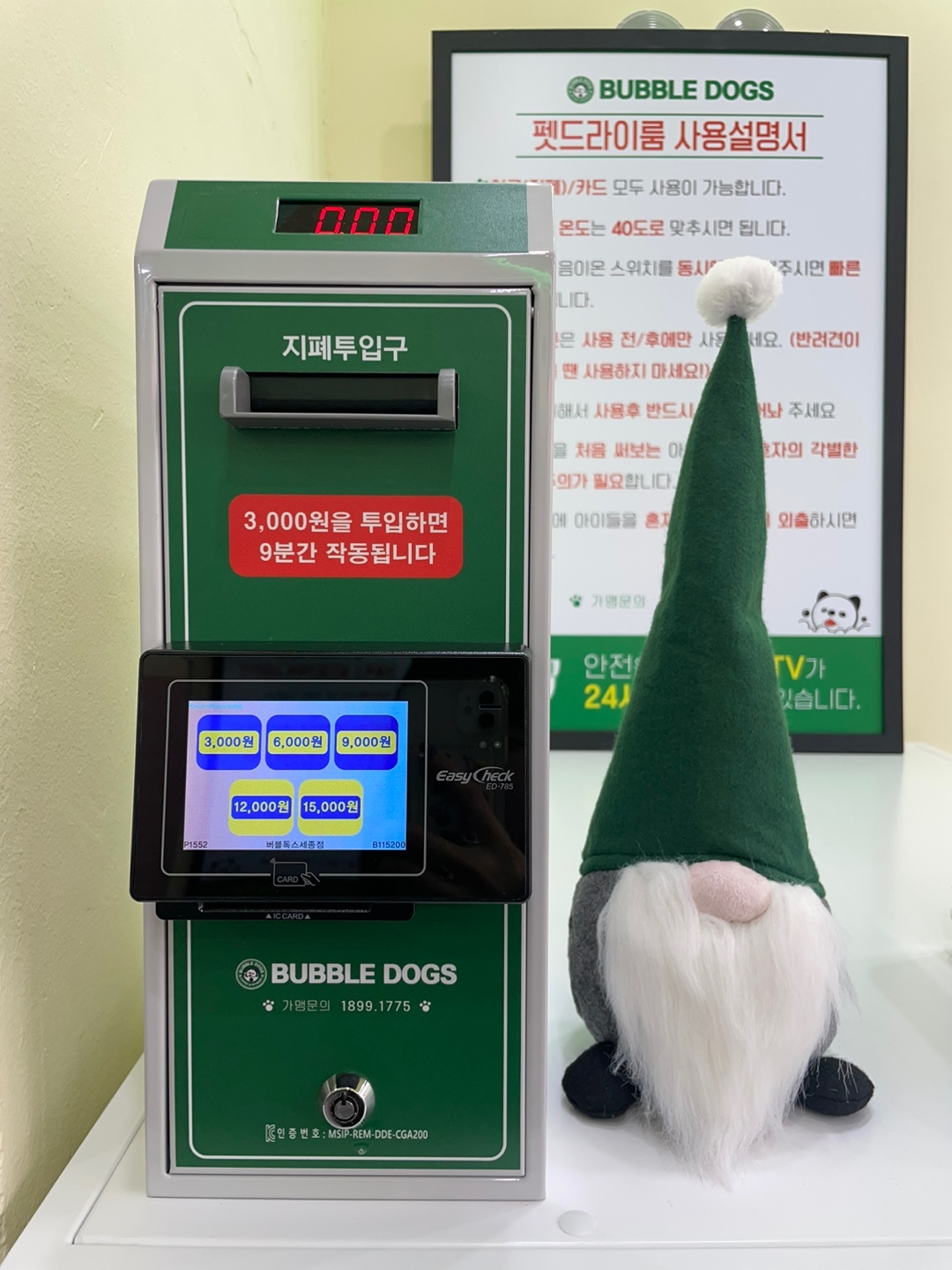 멍마르뜨 부천애견동반식당 반려동물 동반 애견카페