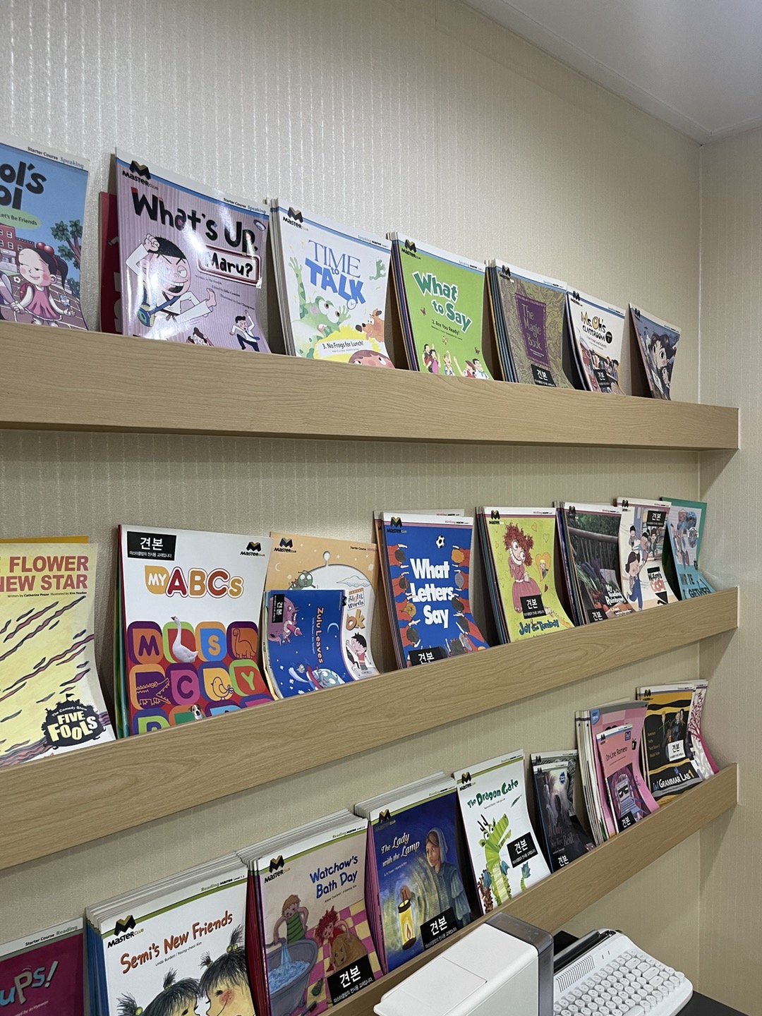 튼튼영어마스터클럽 중랑중화 대표 이미지