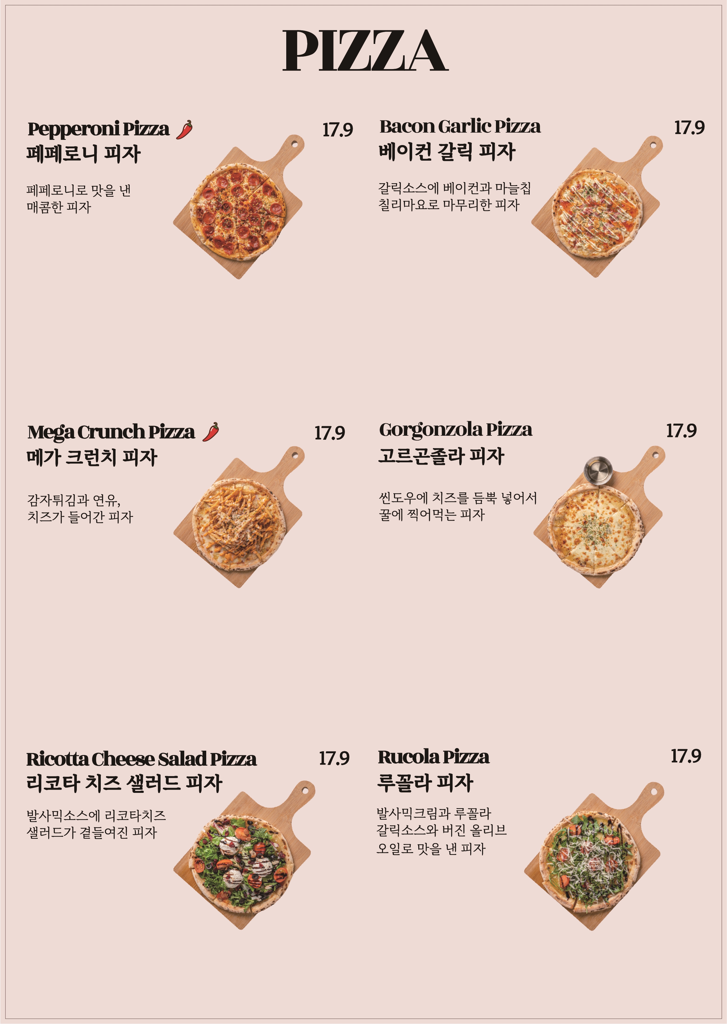 에스가든청담 브런치가든 순천점