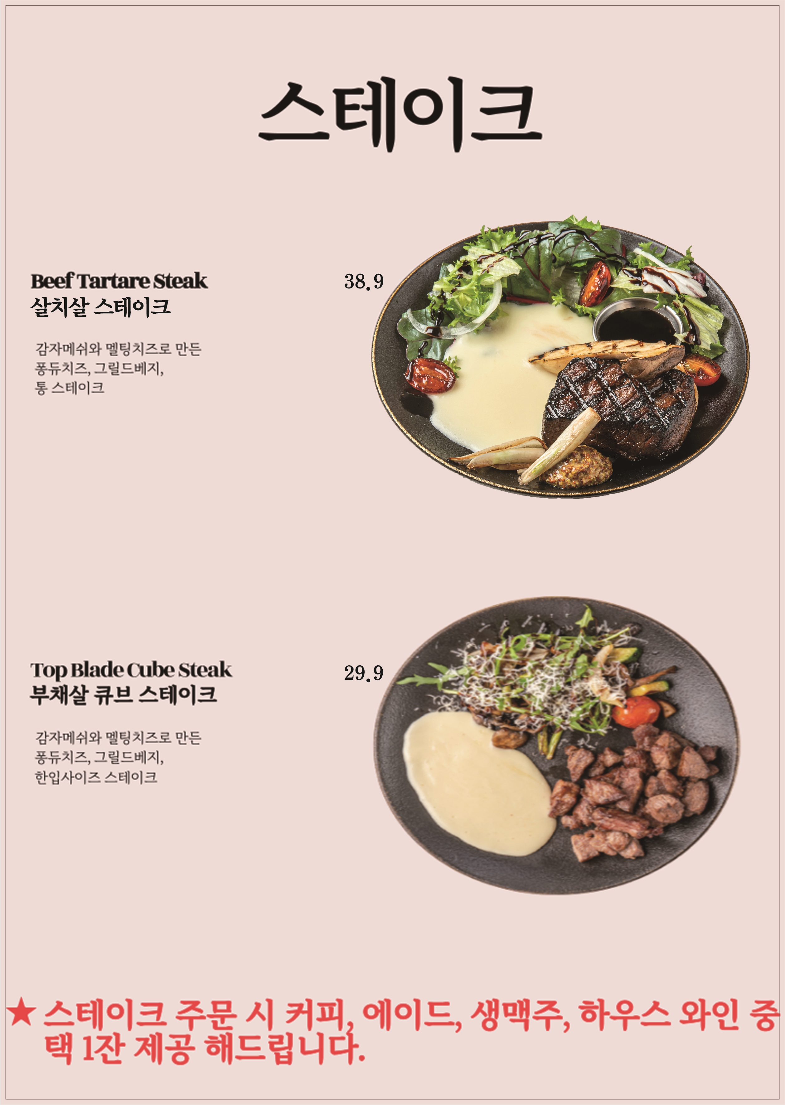 에스가든청담 브런치가든 순천점