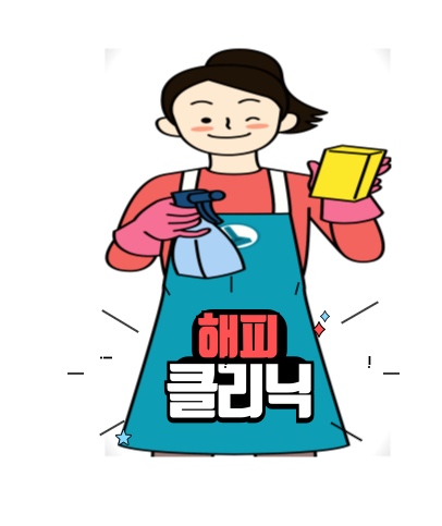 해피클리닉