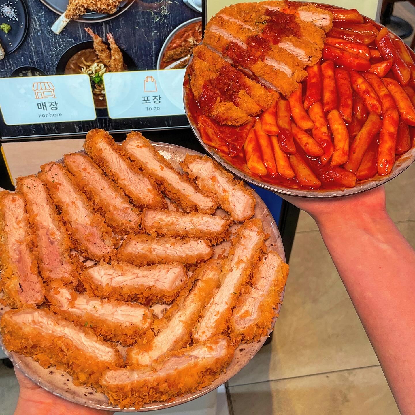 유미카츠 북창점