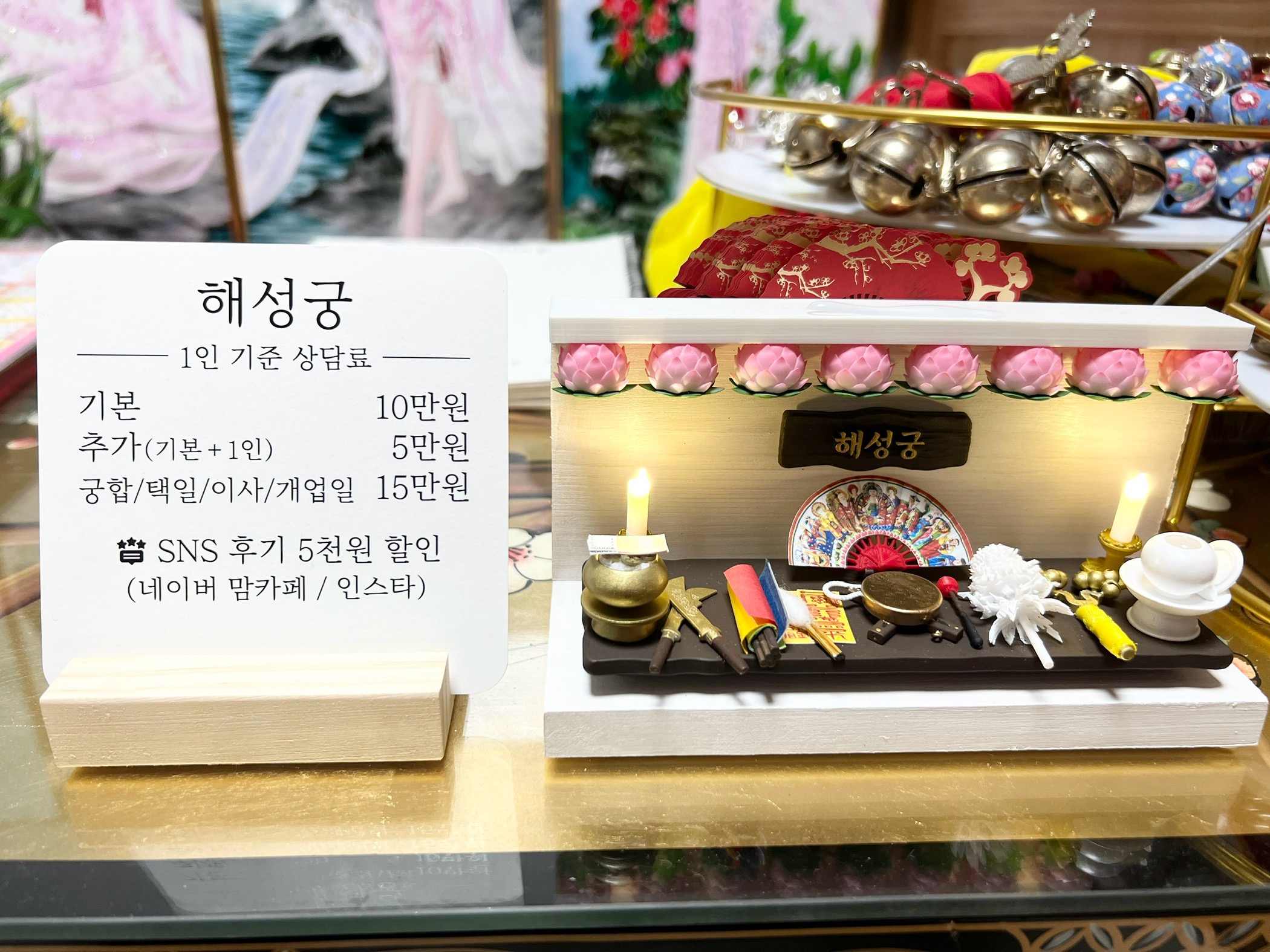 해성궁