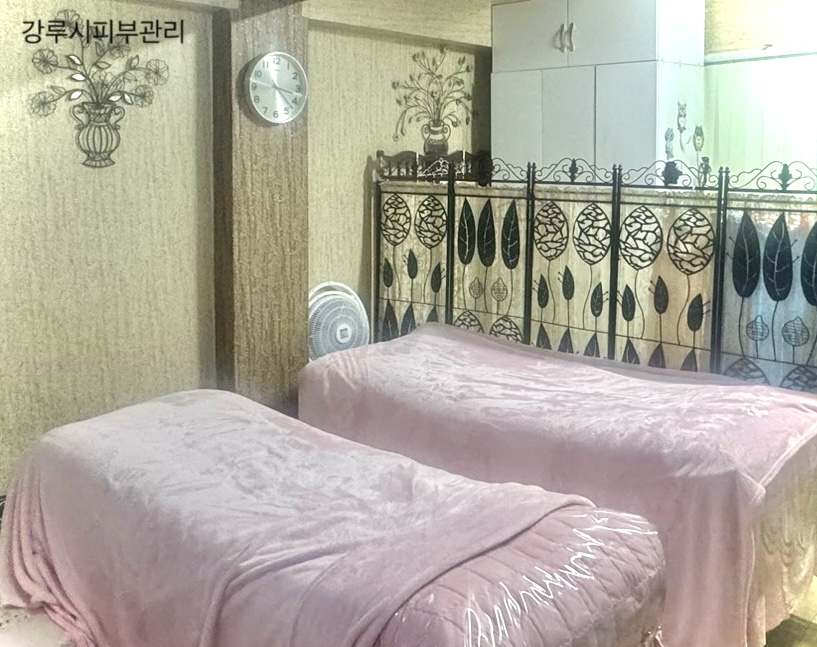 강루시피부관리 대표 이미지