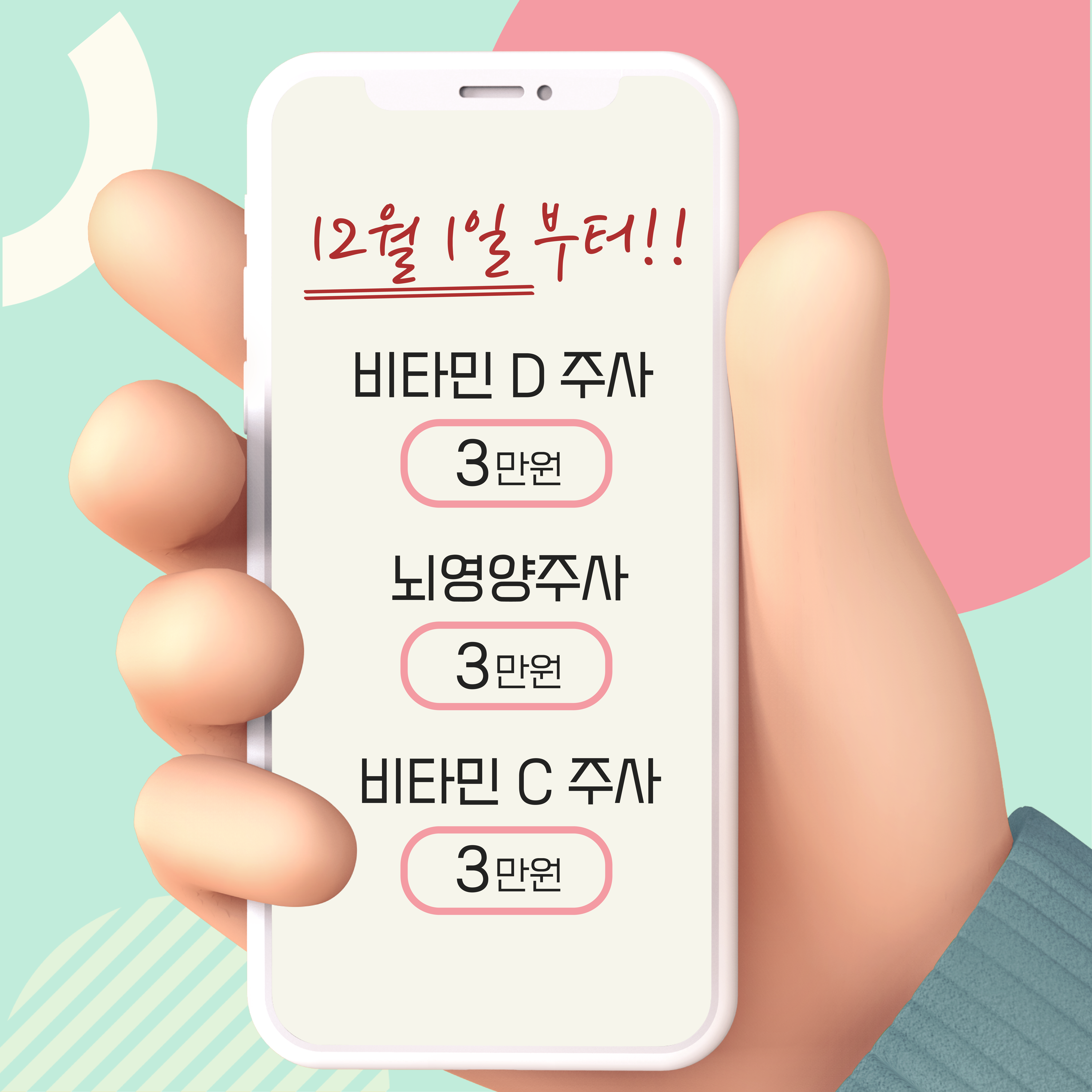 위플러스내과의원