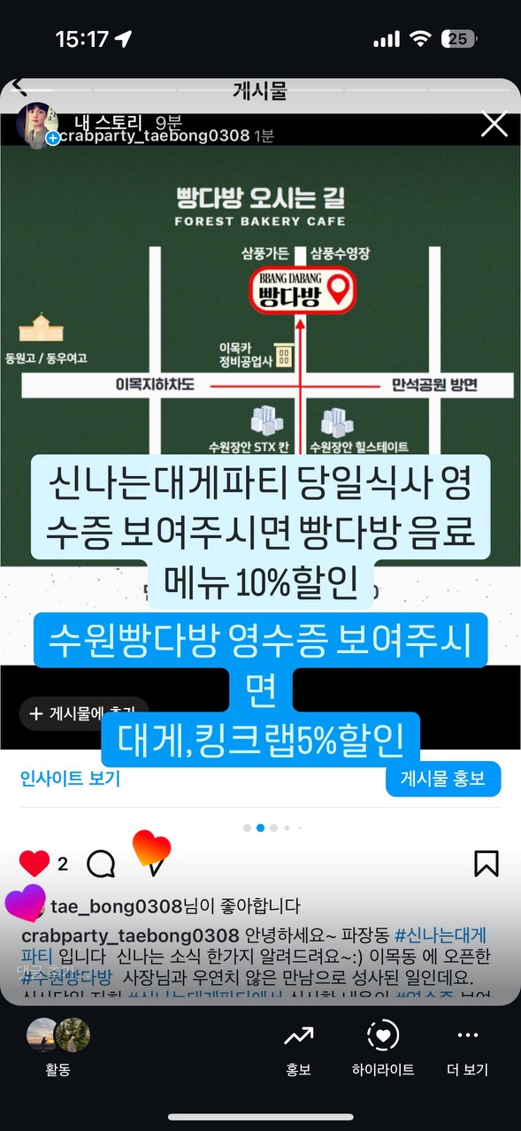 수원빵다방A