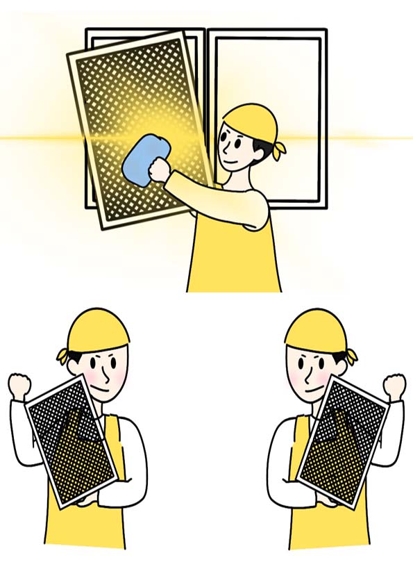 다잡아방충망