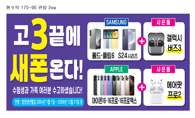 KT 에이치와이통신 충장로점