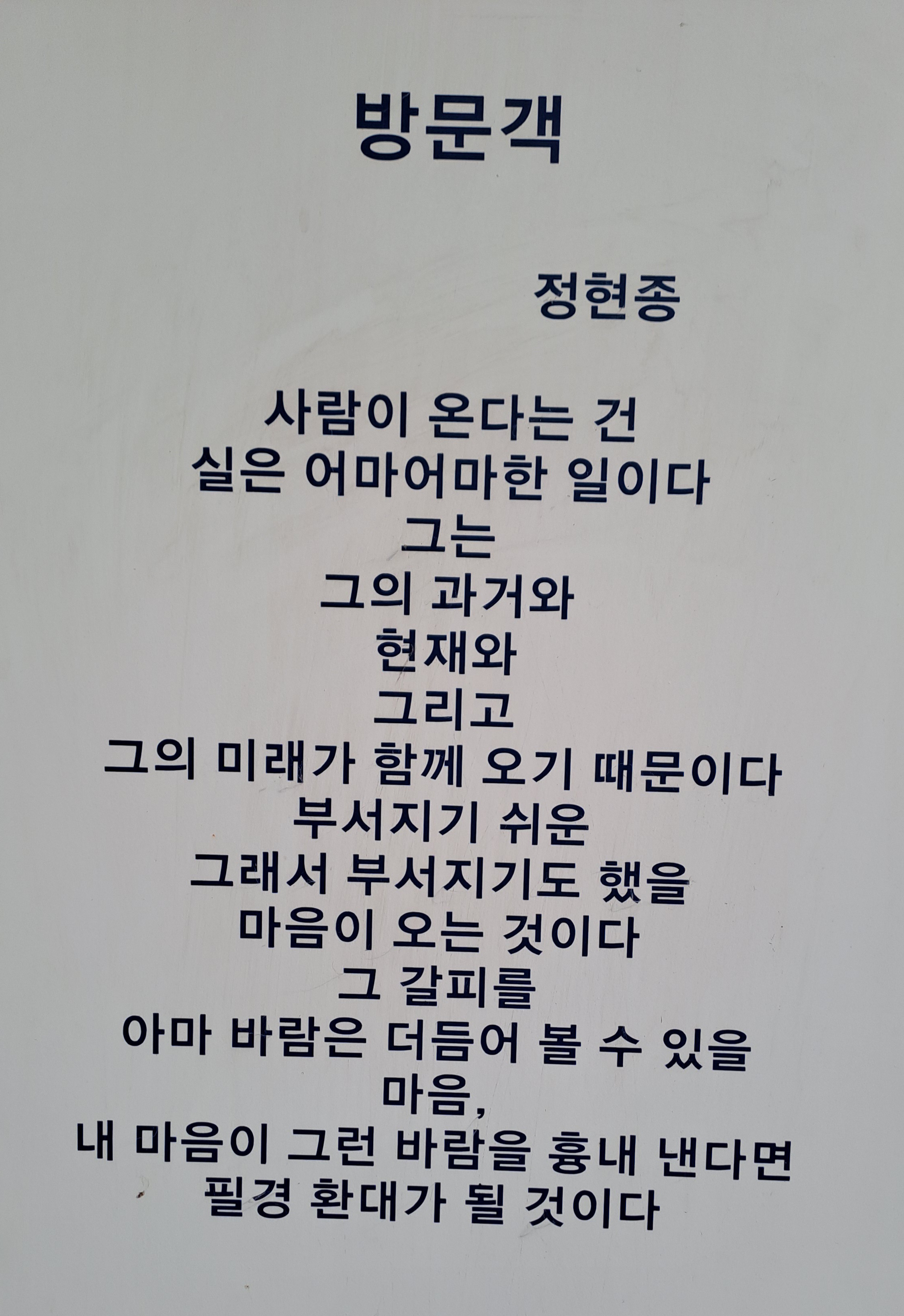 궁동열린부동산공인중개사사무소