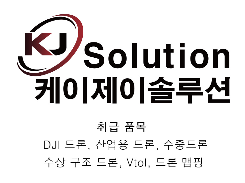 케이제이솔루션