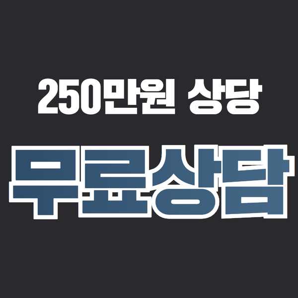 유현세무법인