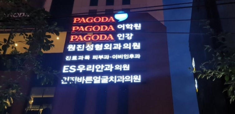 두리광고