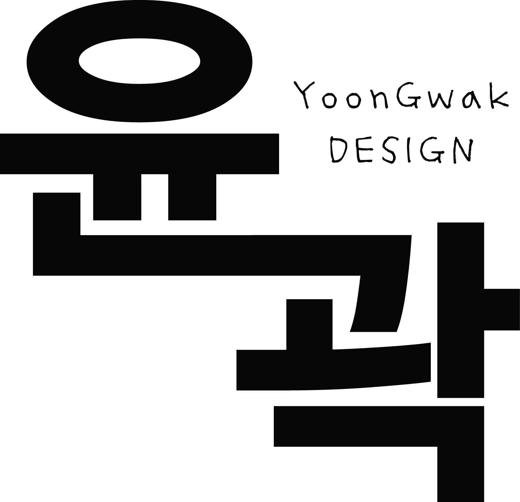 윤곽디자인