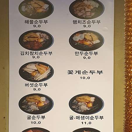 고기창고 양재본점
