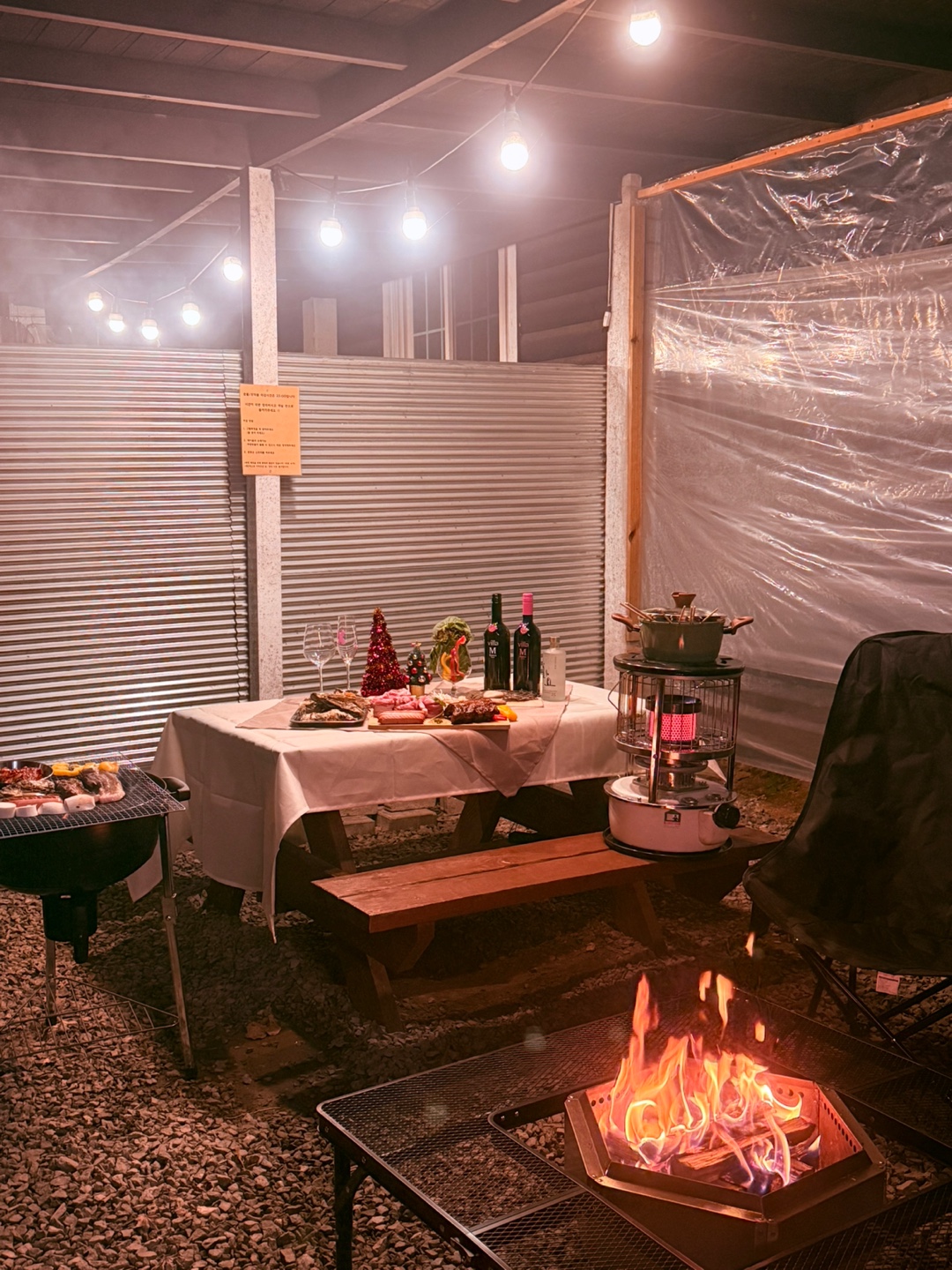 트리하우스 대표 이미지