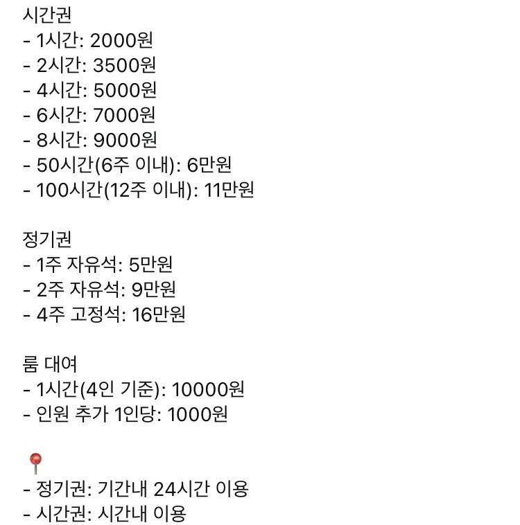업체사진