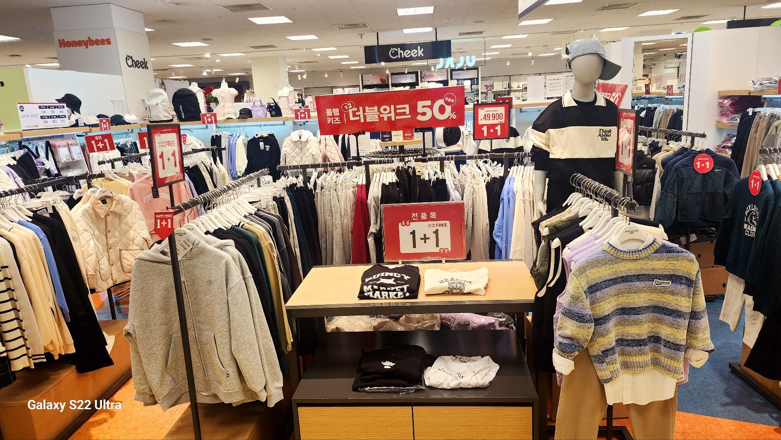폴햄키즈 이마트 남양주점