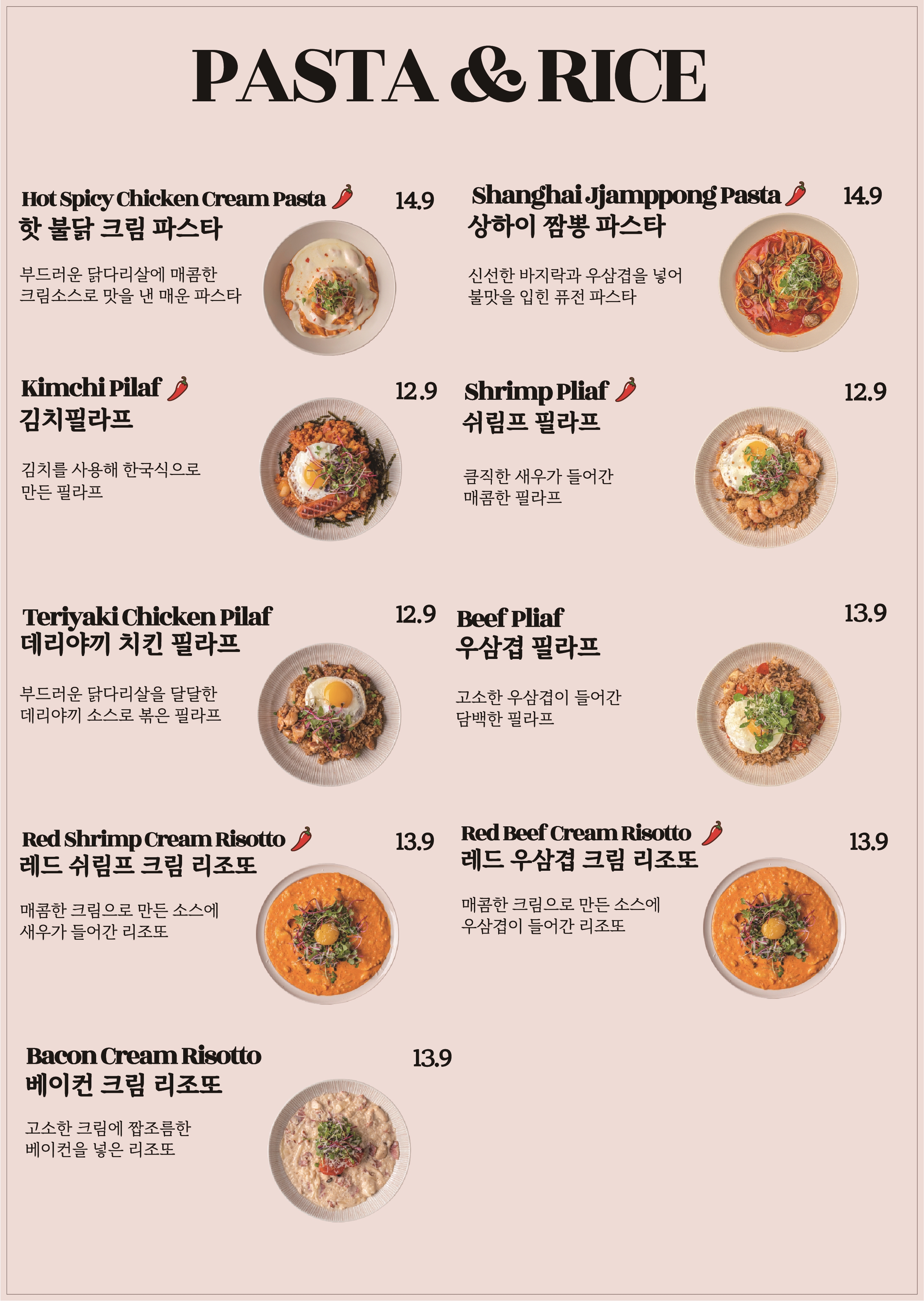 에스가든청담 브런치가든 순천점