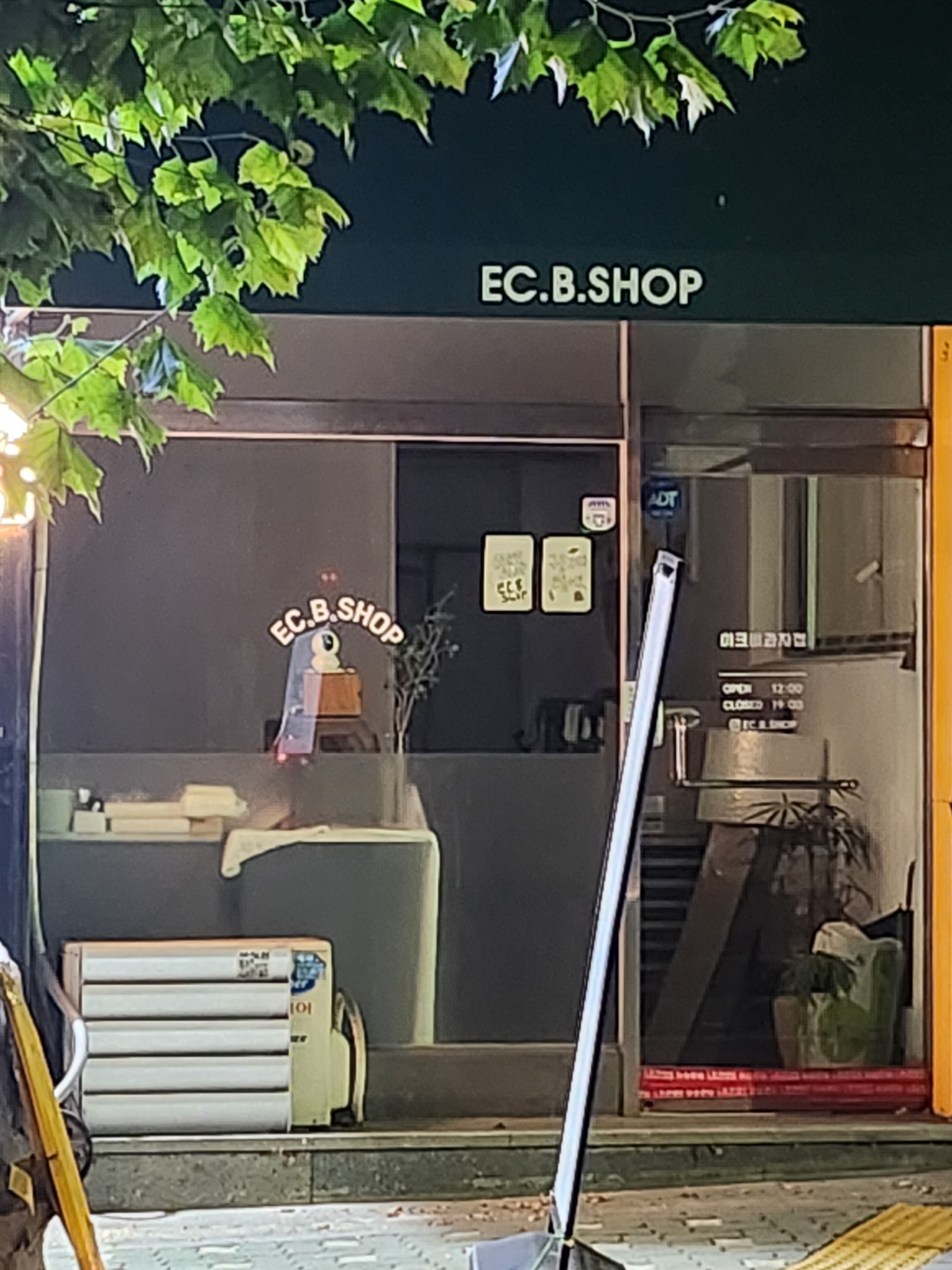 이크비과자점