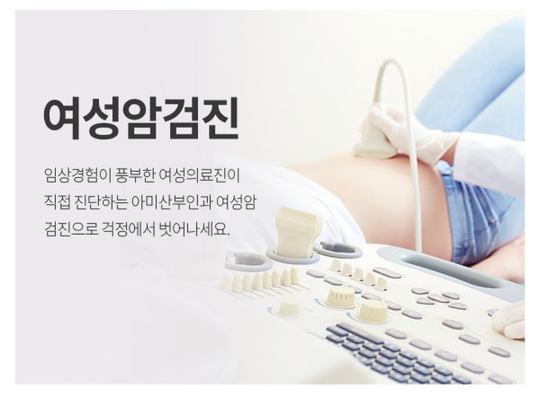 라일락산부인과의원 시설 사진
