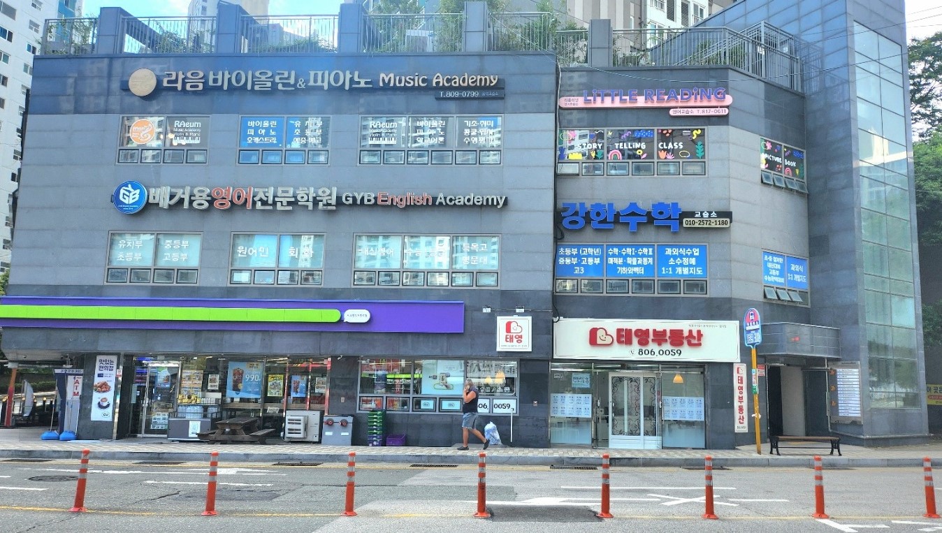 태영포레나공인중개사시무소