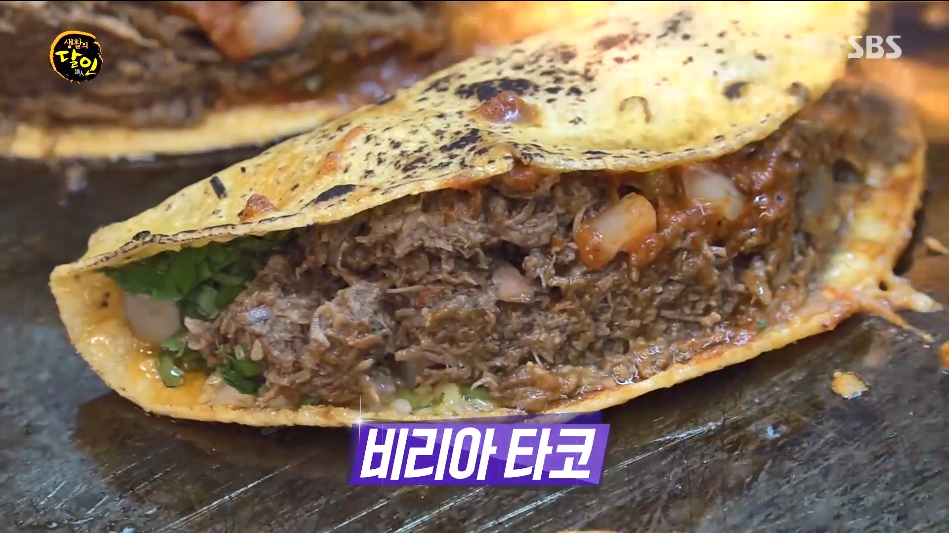 더타코부스 압구정 본점
