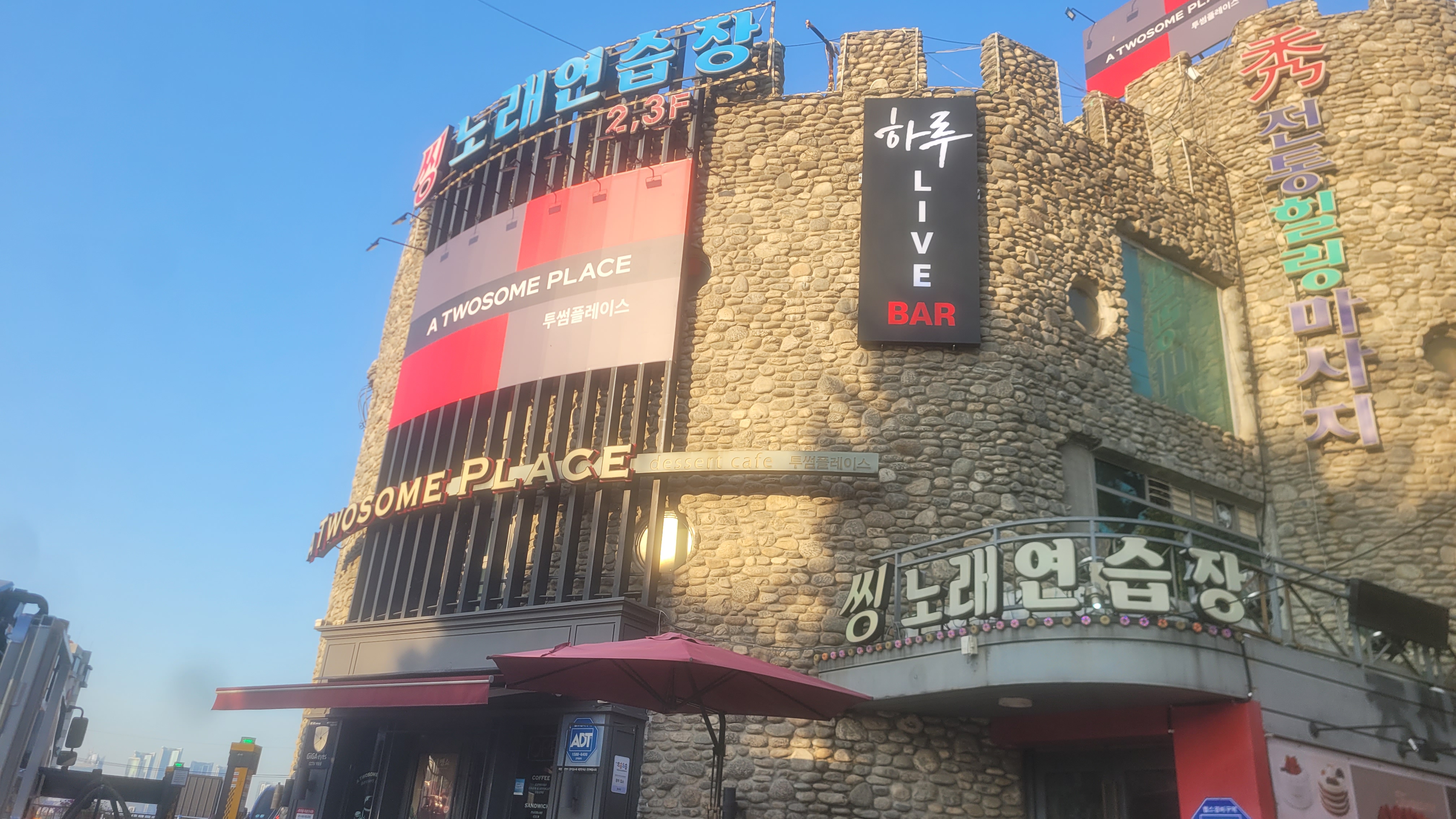 태산토탈인테리어디자인