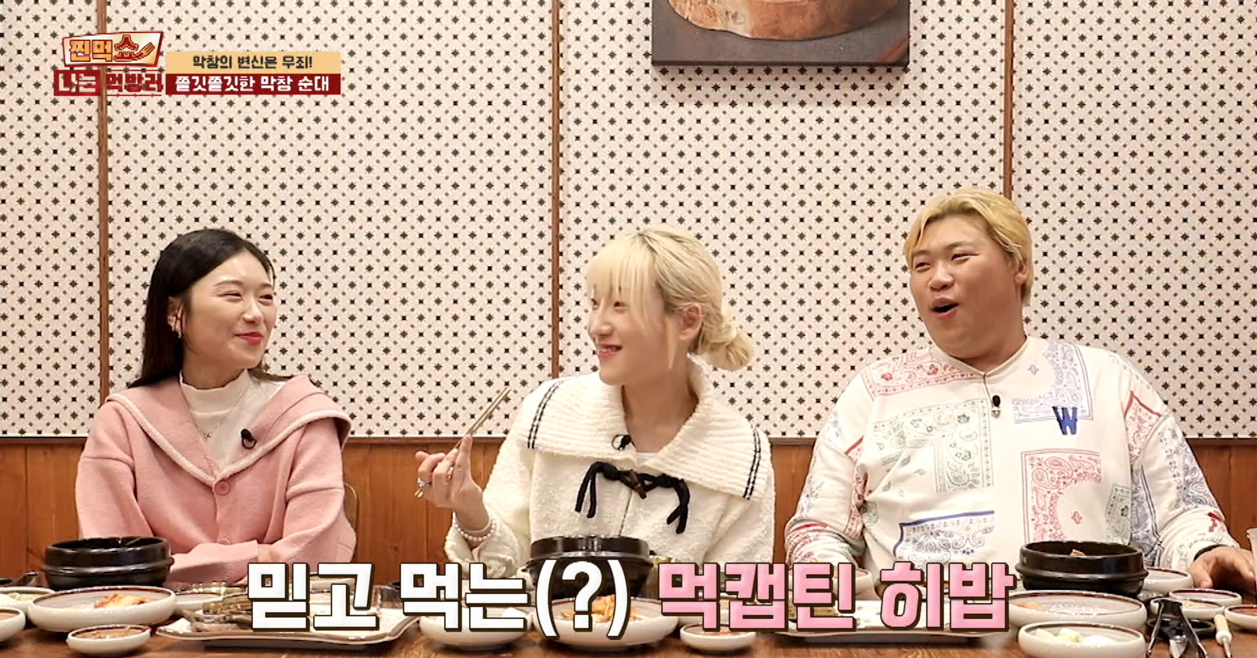 순대국천하제당