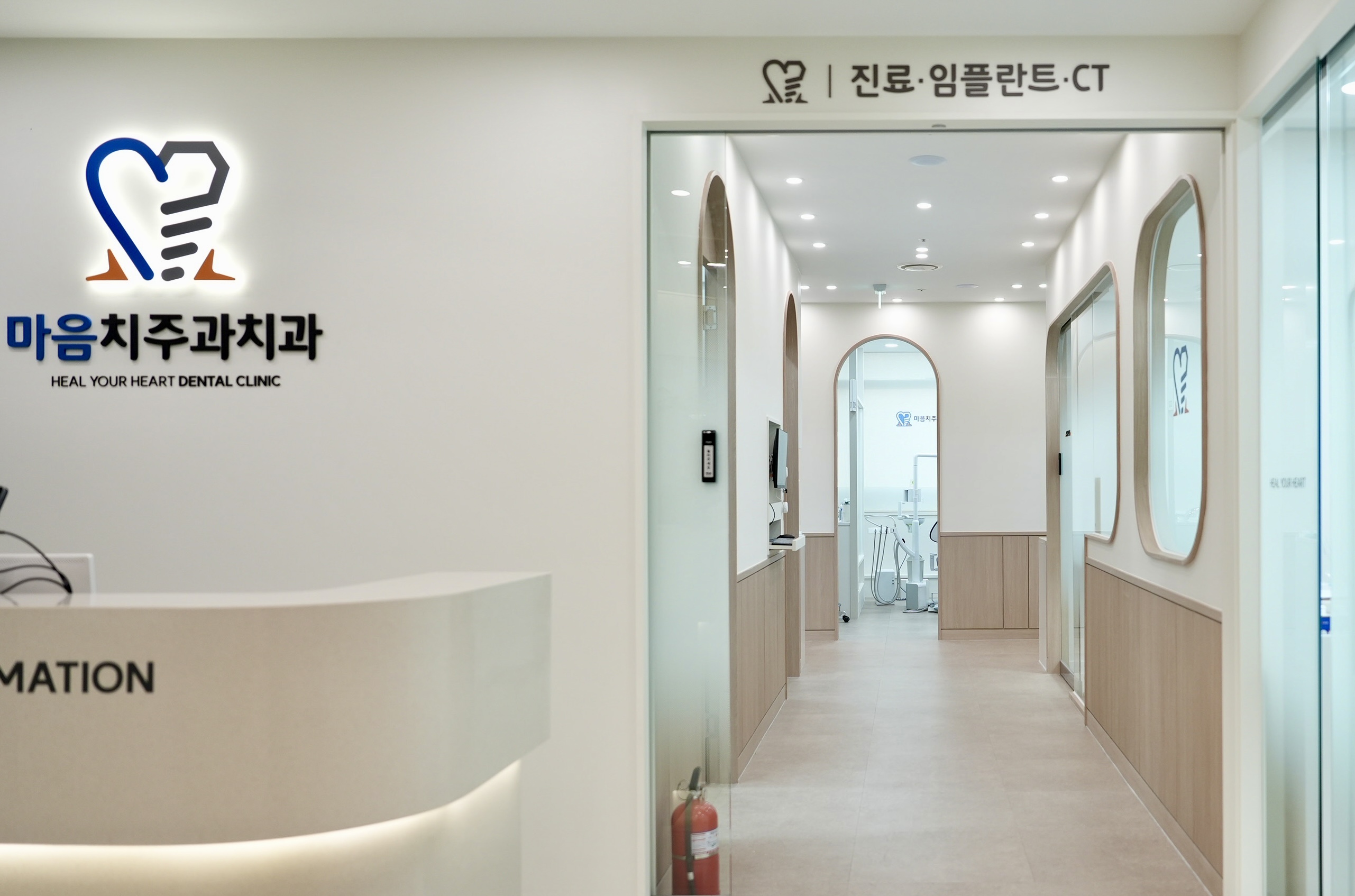 마음치주과치과의원 대표 이미지