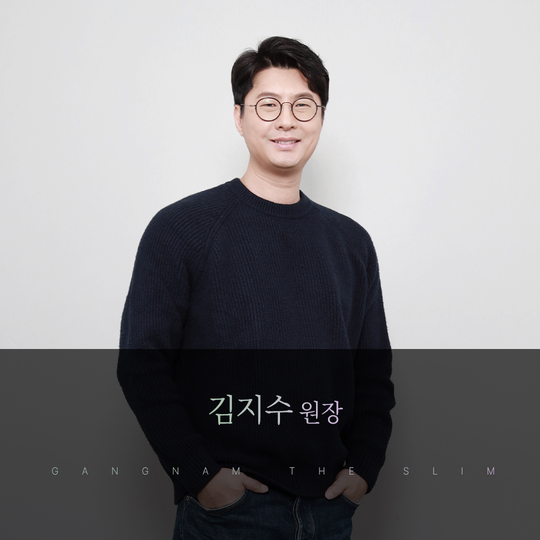 강남더슬림의원