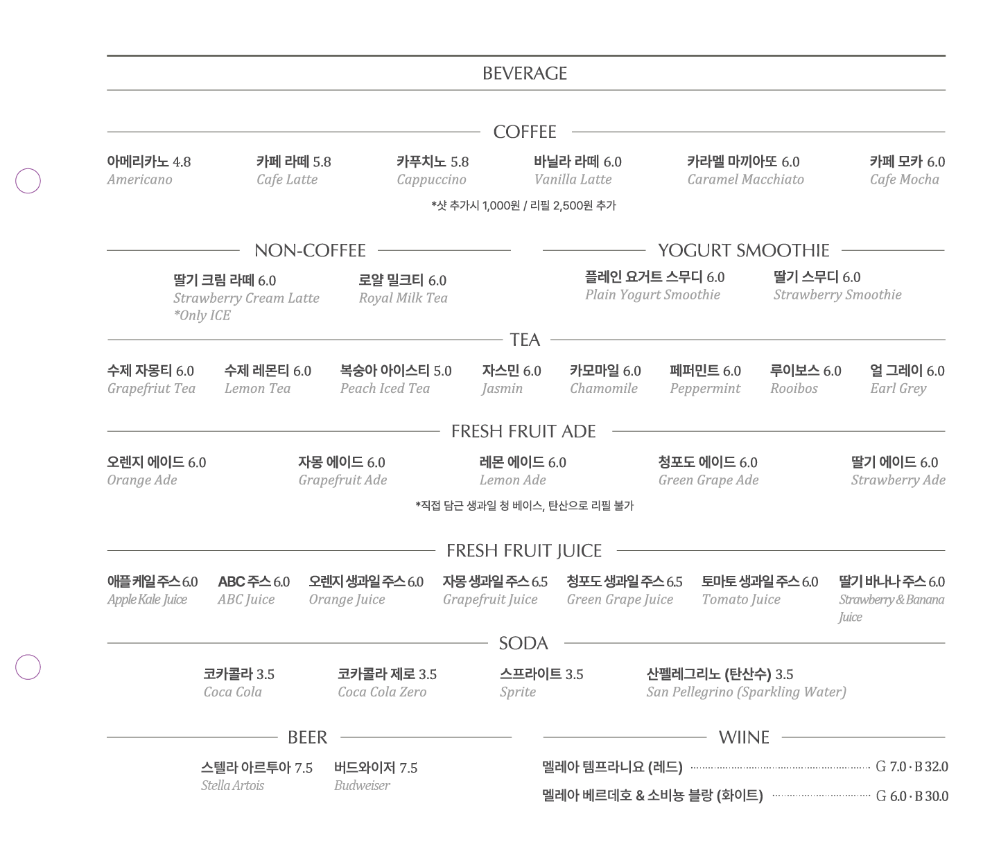 37.5 시그니처 송파헬리오시티점