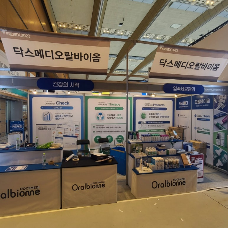 광고기획 도우디자인 킨텍스점