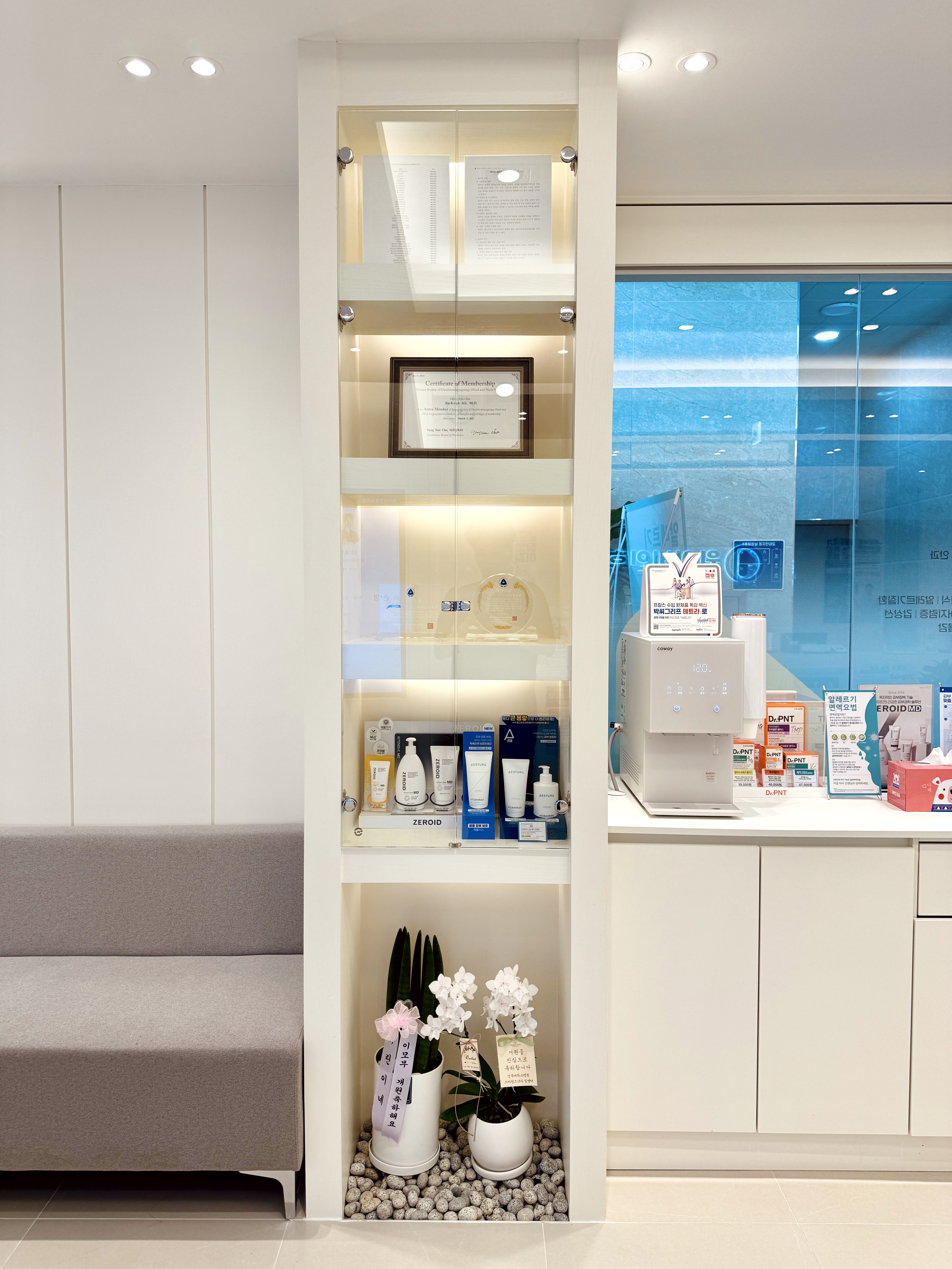 원이비인후과의원 대표 이미지