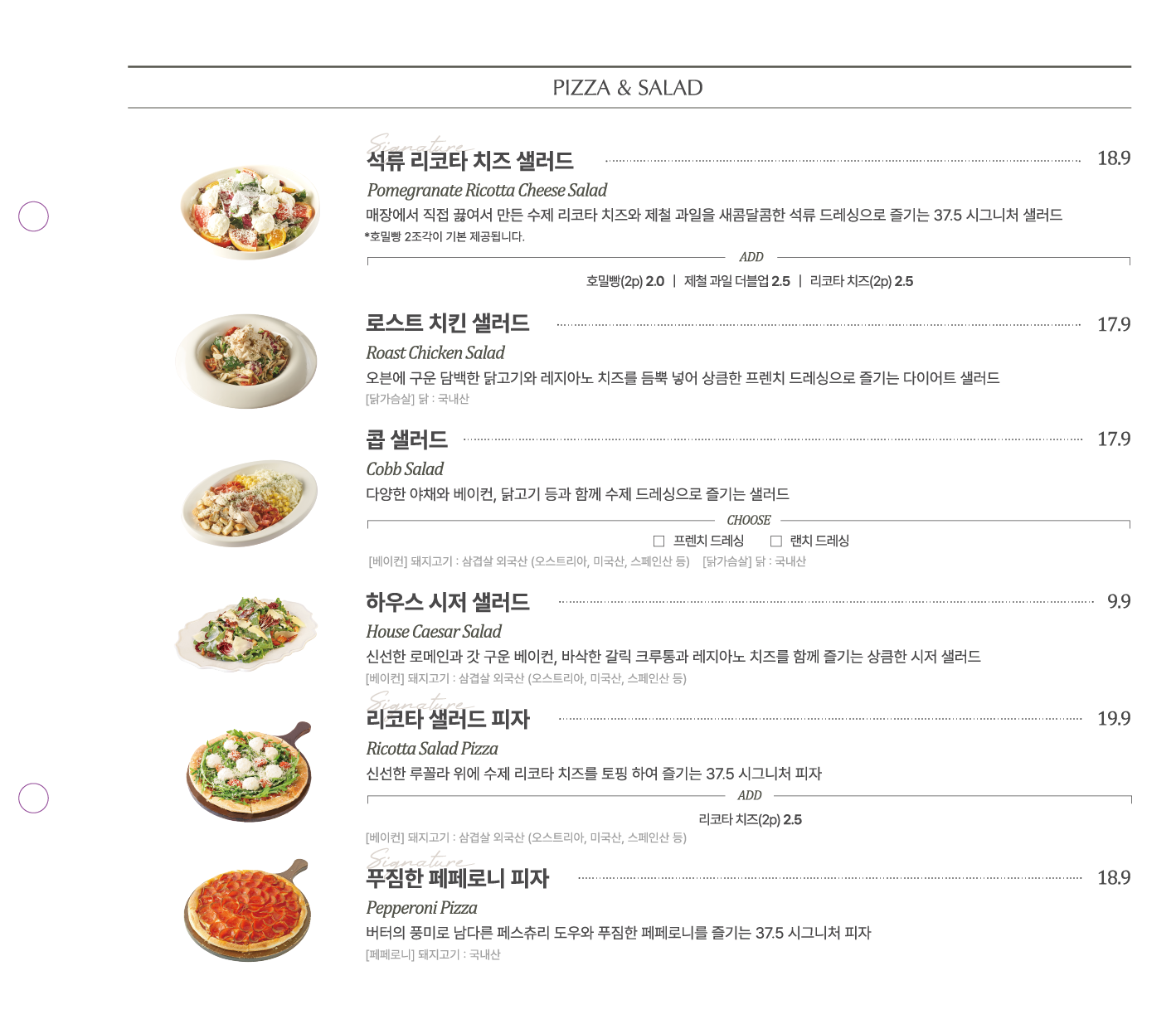 37.5 시그니처 송파헬리오시티점