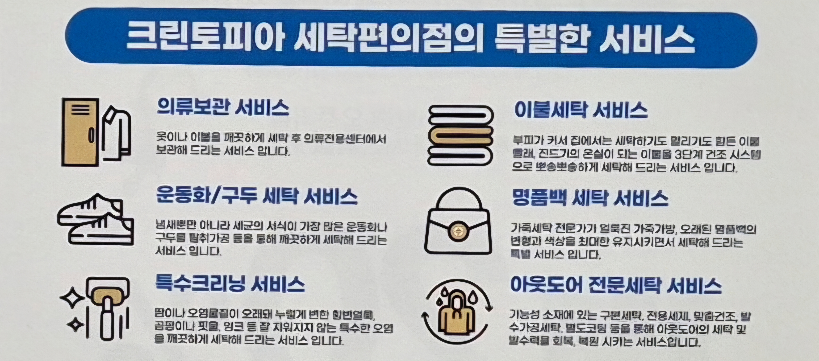 크린토피아 부산트라디움힐스테이트점