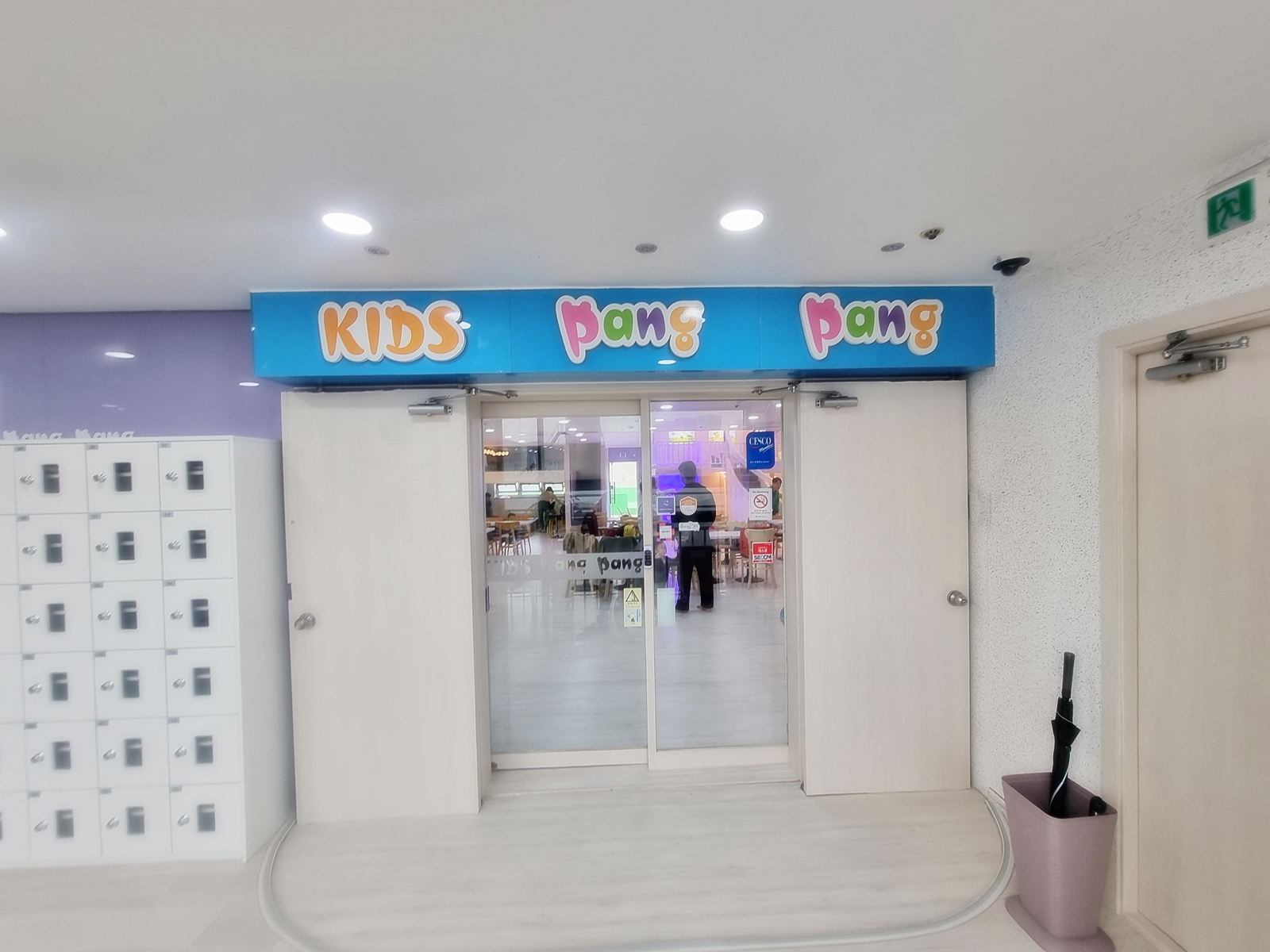 키즈카페 키즈팡팡구산점
