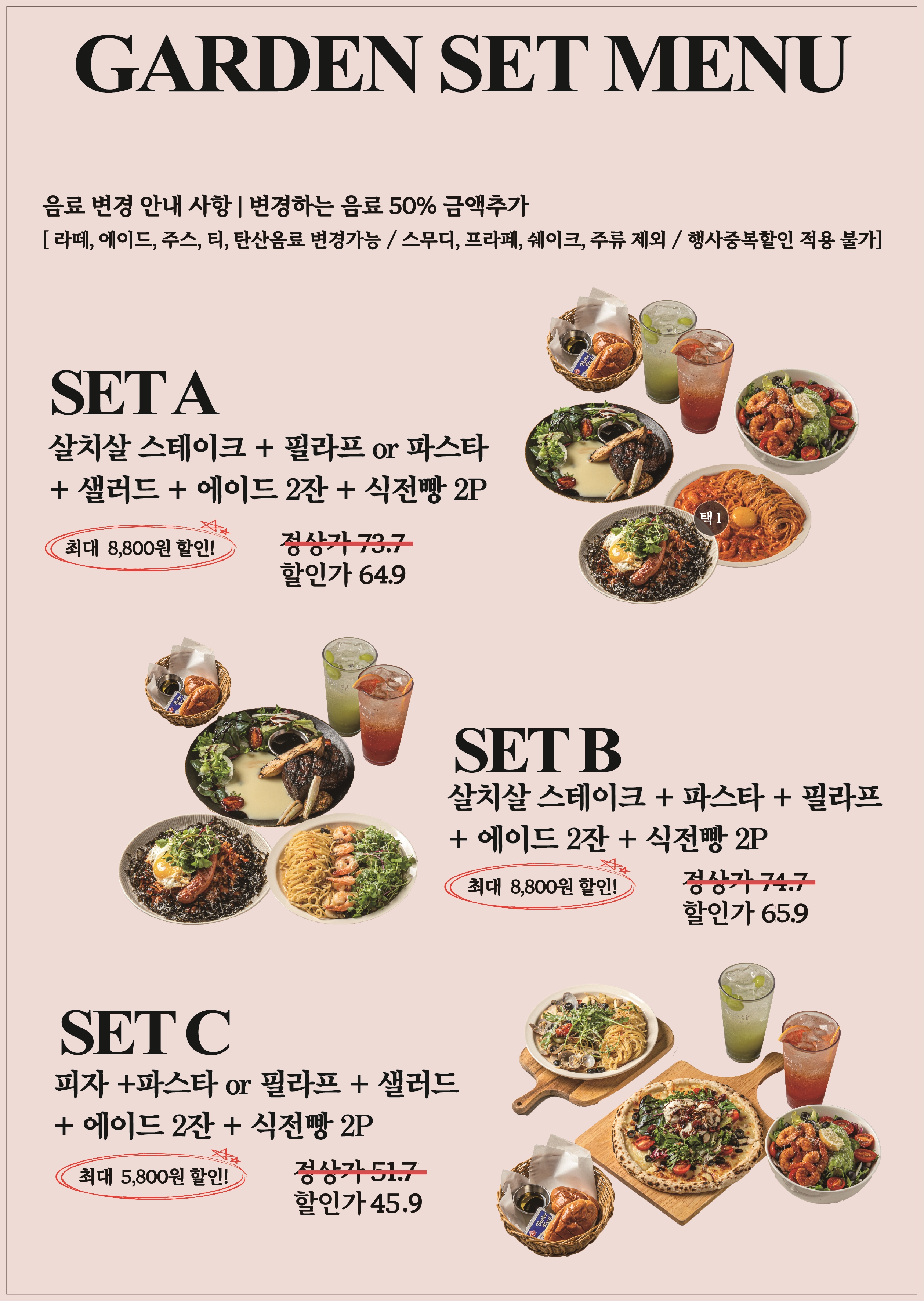에스가든청담 브런치가든 순천점