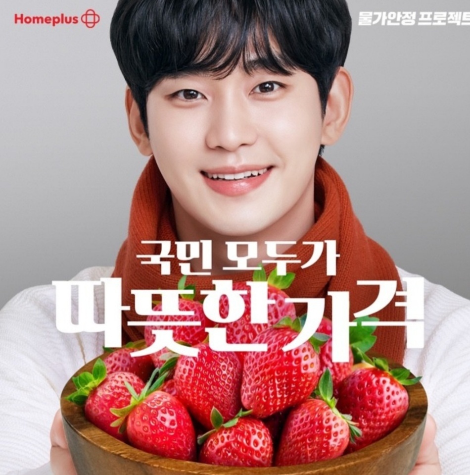 홈플러스 부천여월점