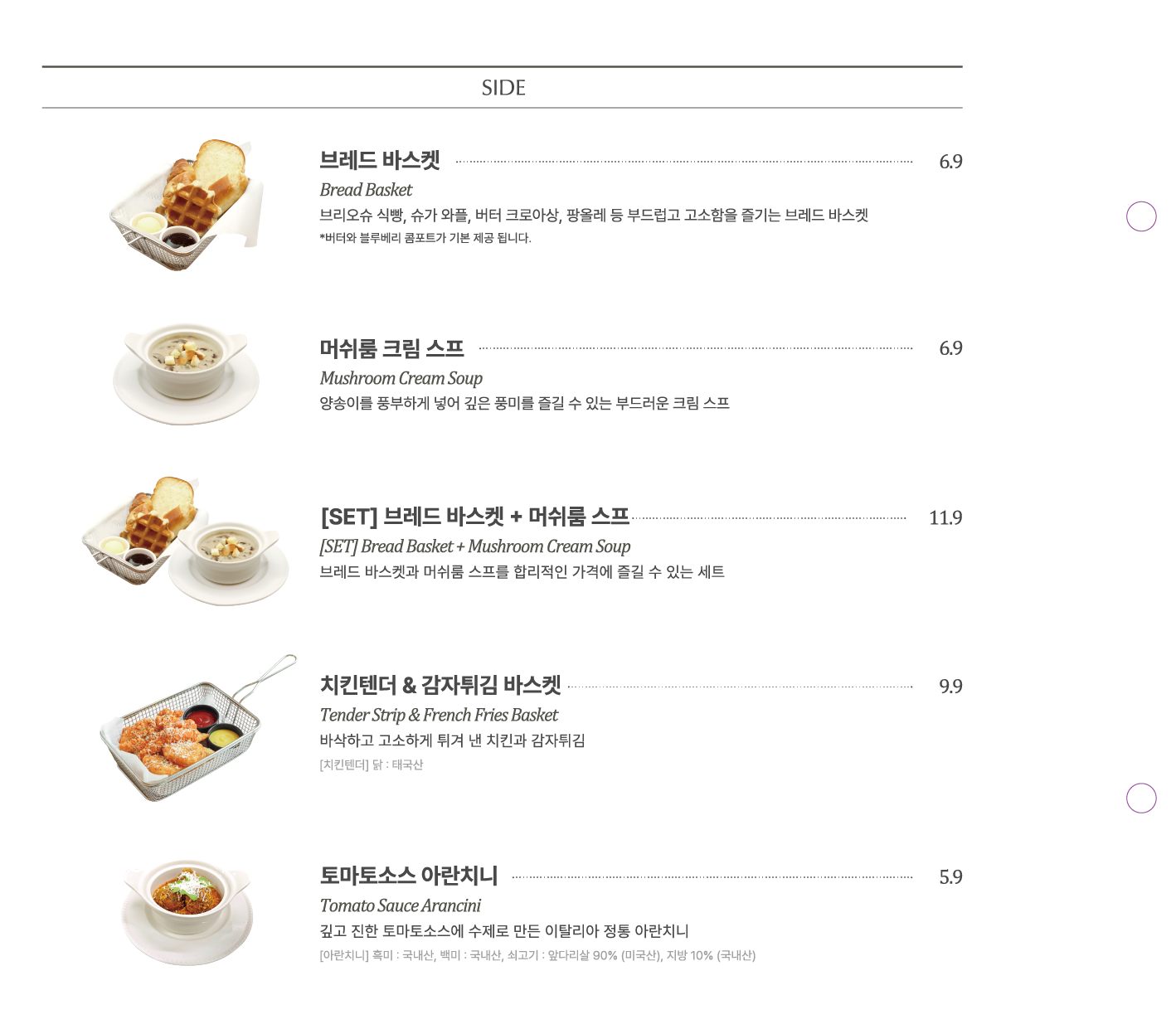 37.5 시그니처 송파헬리오시티점
