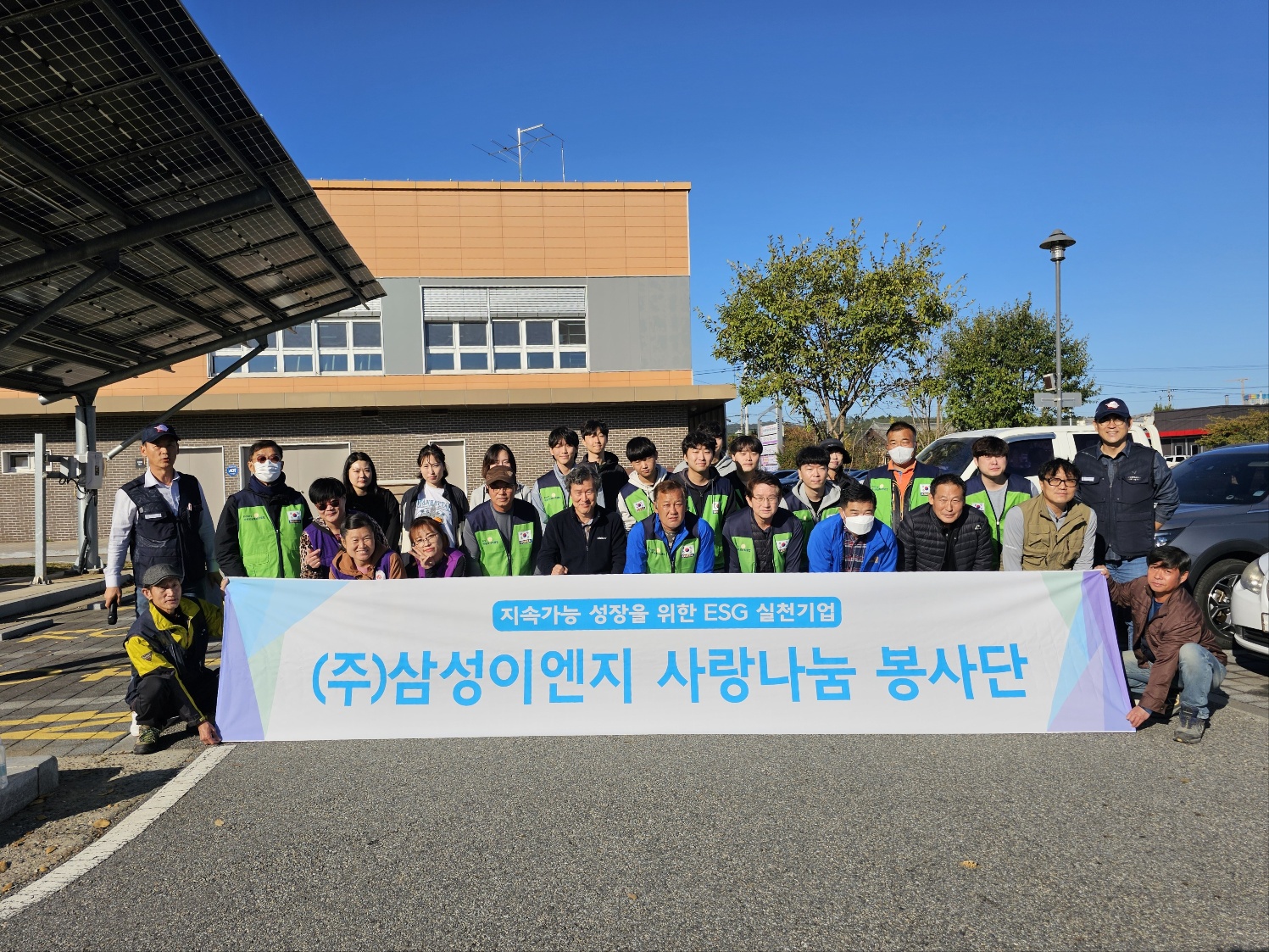 삼성이엔지