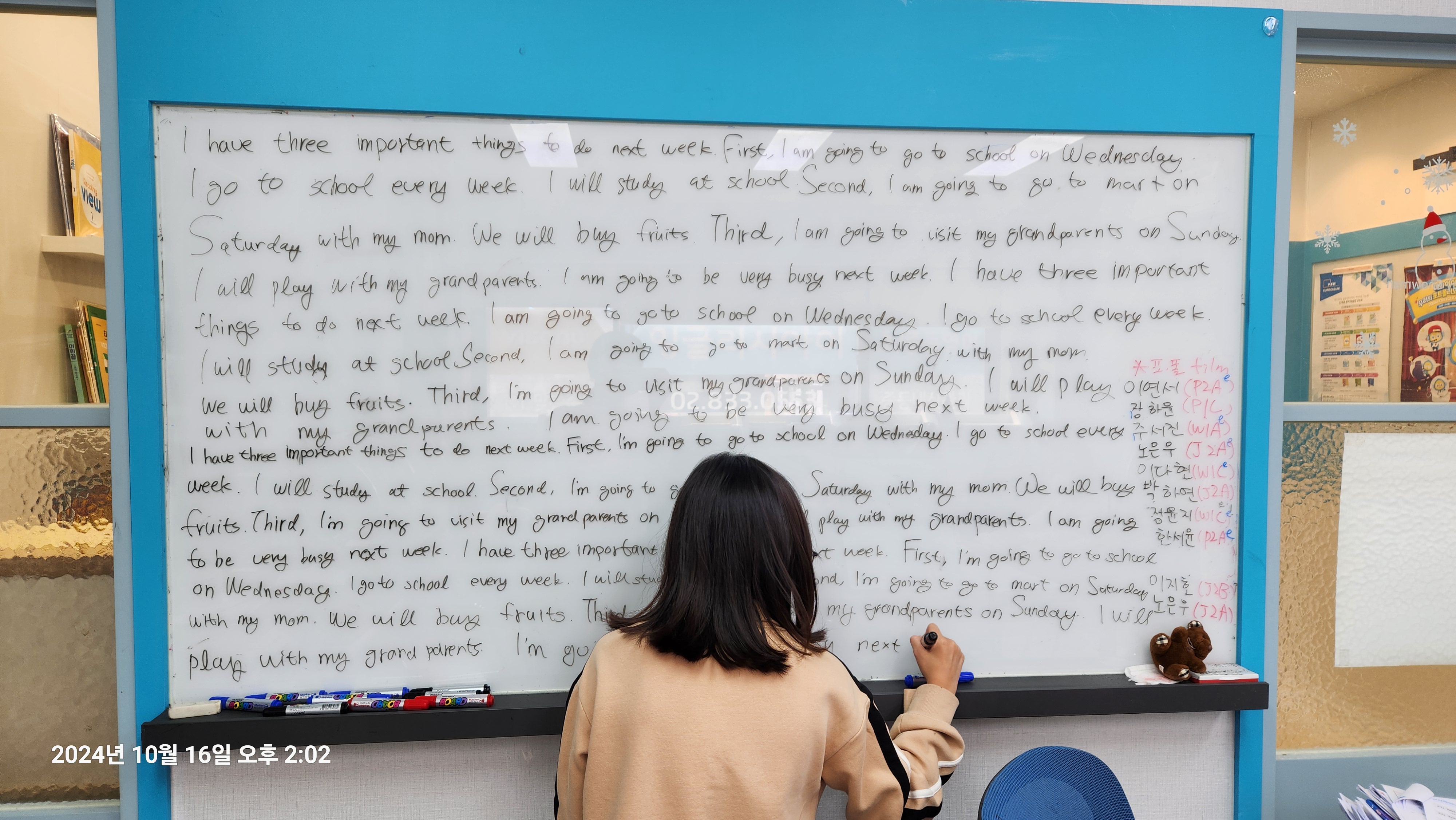 비상잉글리시아이 보라매SK뷰영어교습소