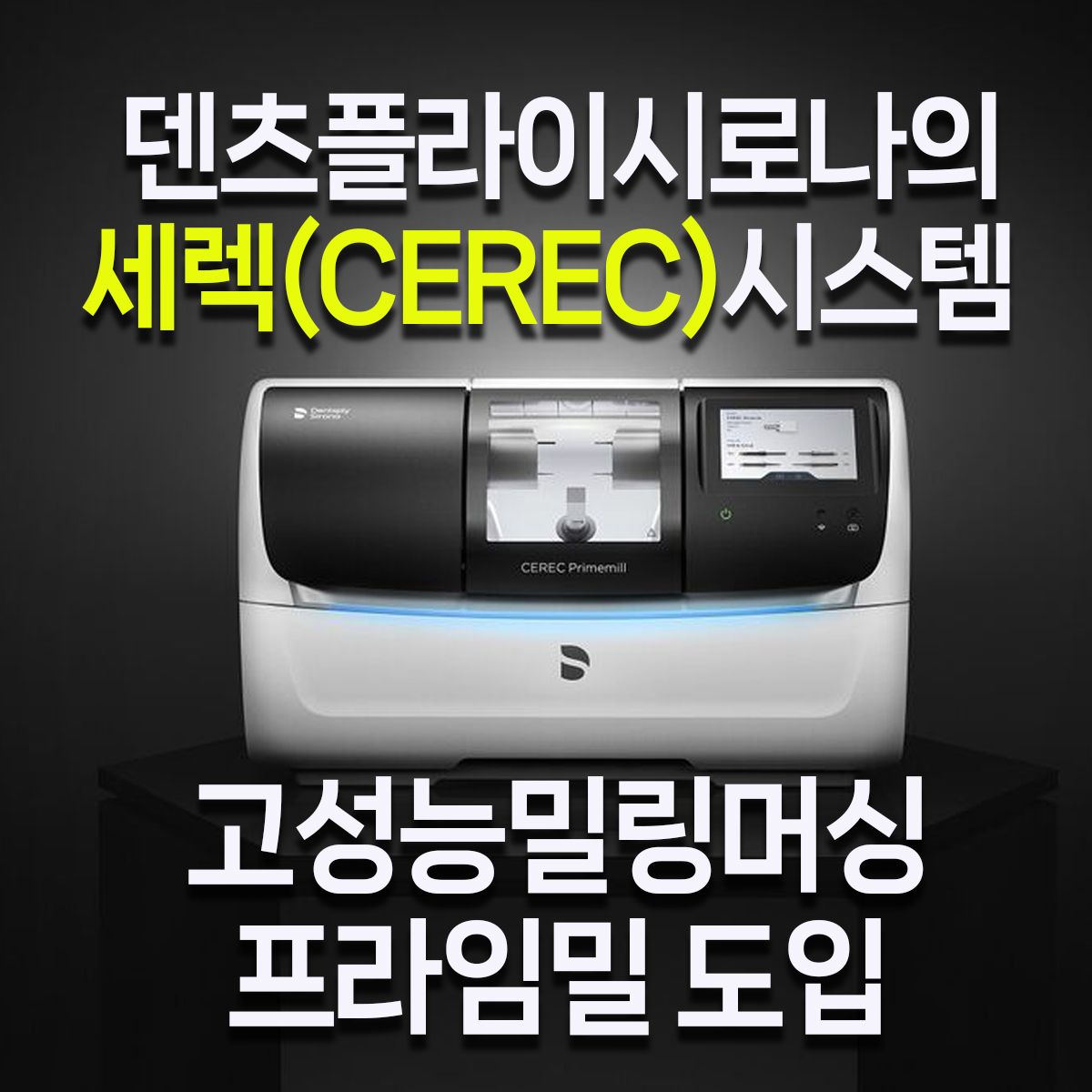 강남더블유치과의원 대표 이미지