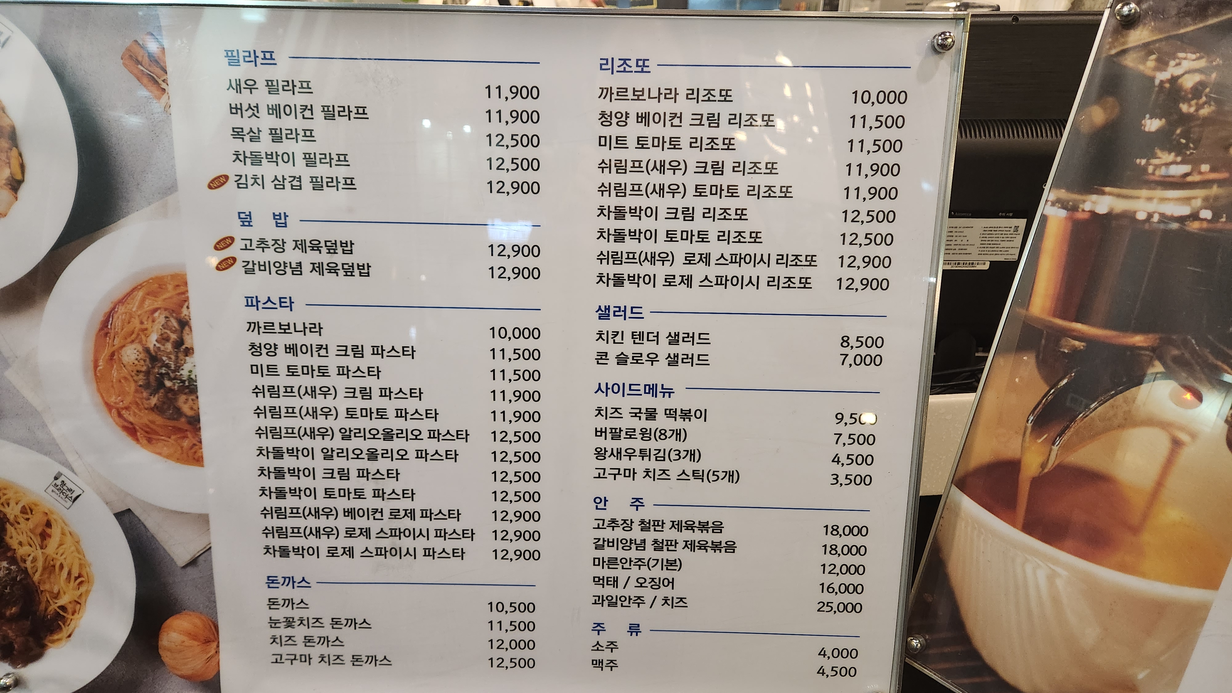 헝그리브라더스
