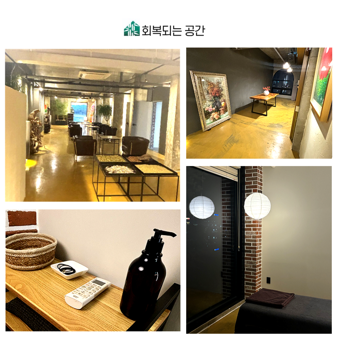 회복되는공간 양평점 photo 3